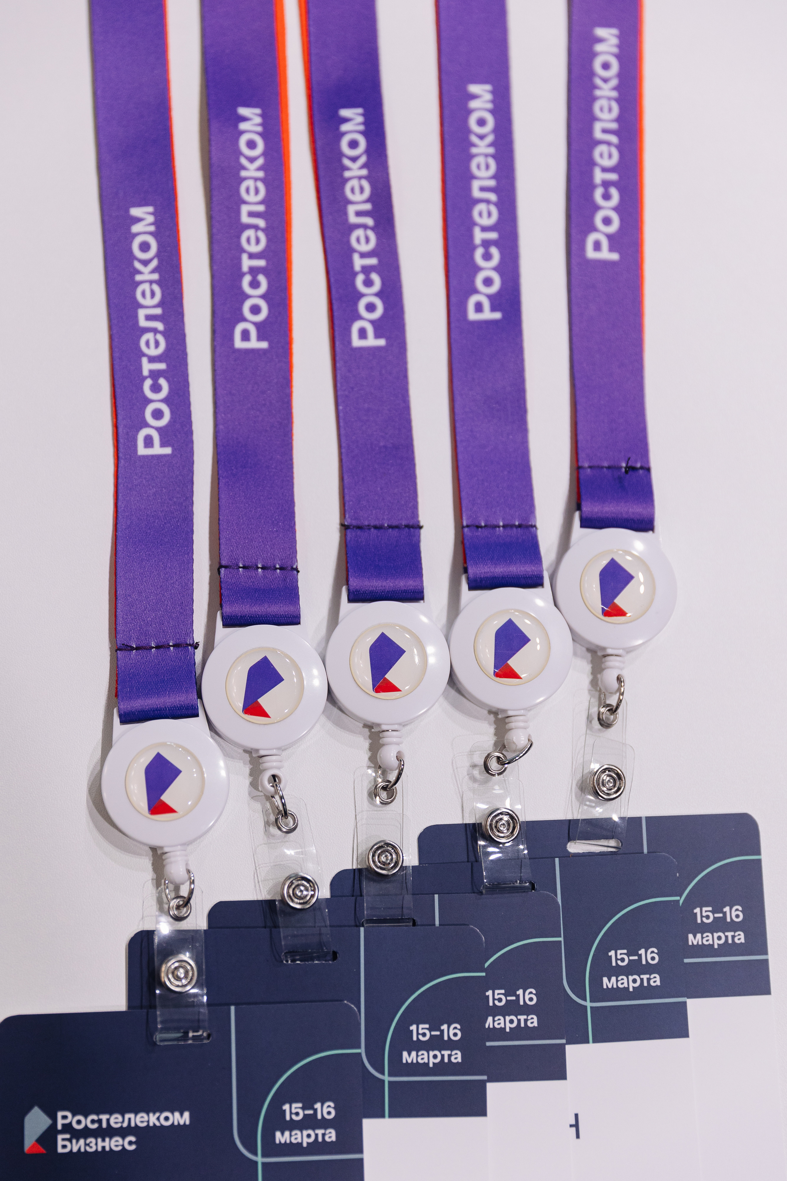 Ростелеком Бизнес. Фотограф Олег Коровяков