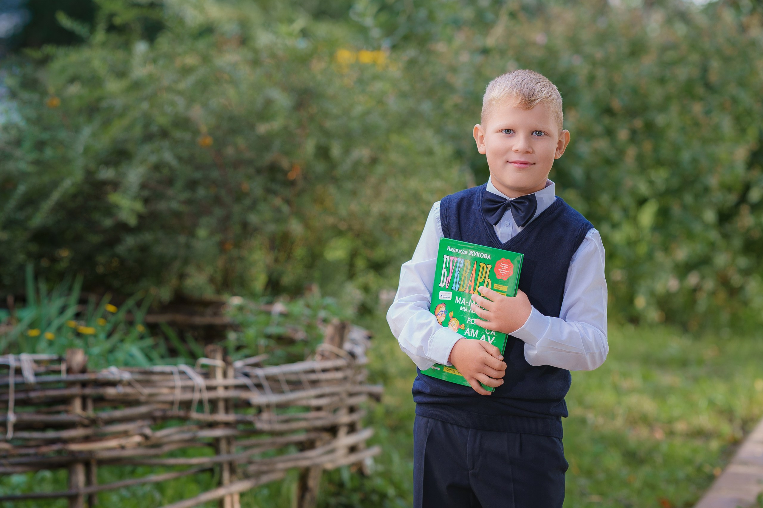 1-е сентября 1В шк7