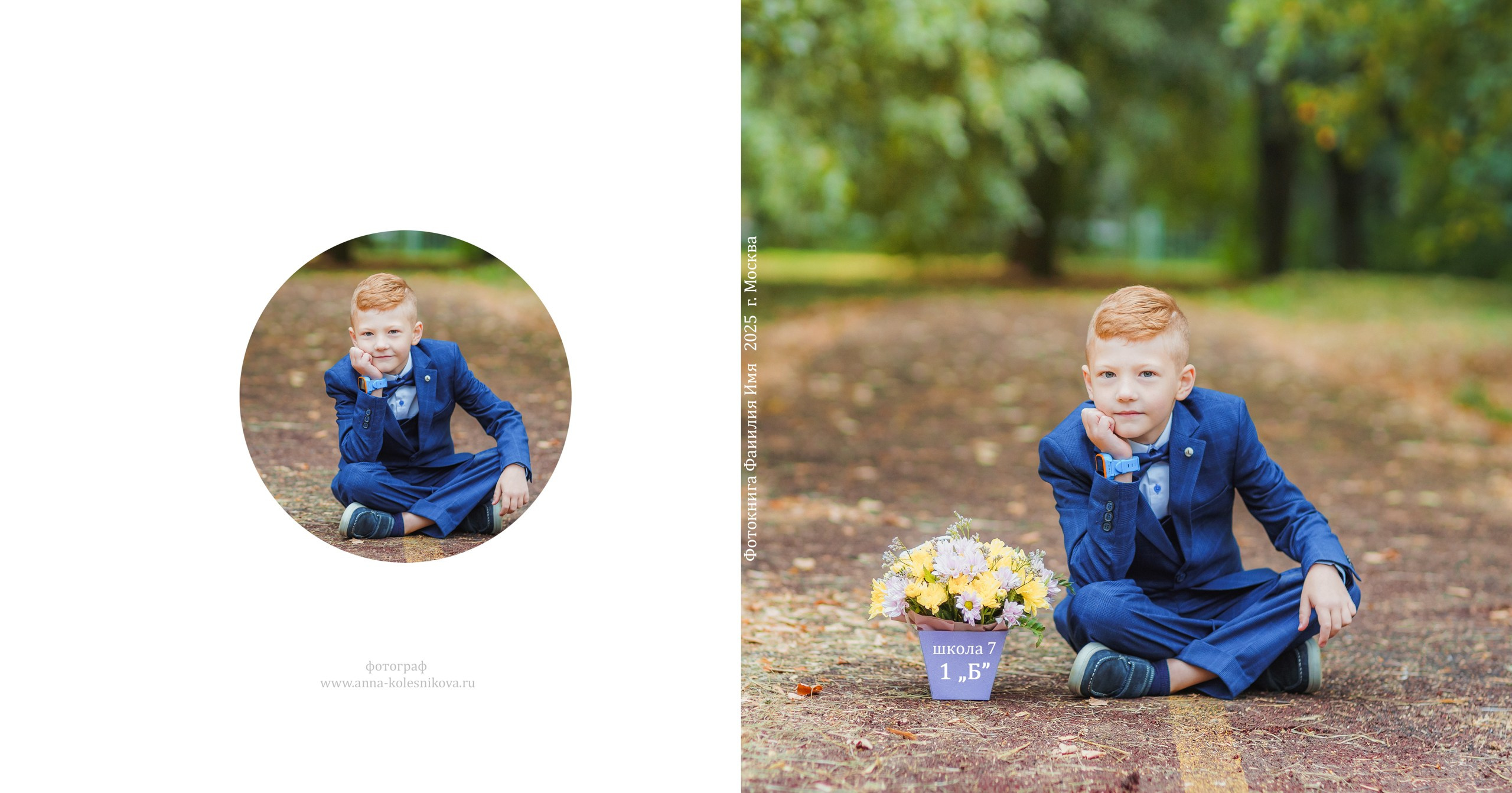 1кл Альбом-1