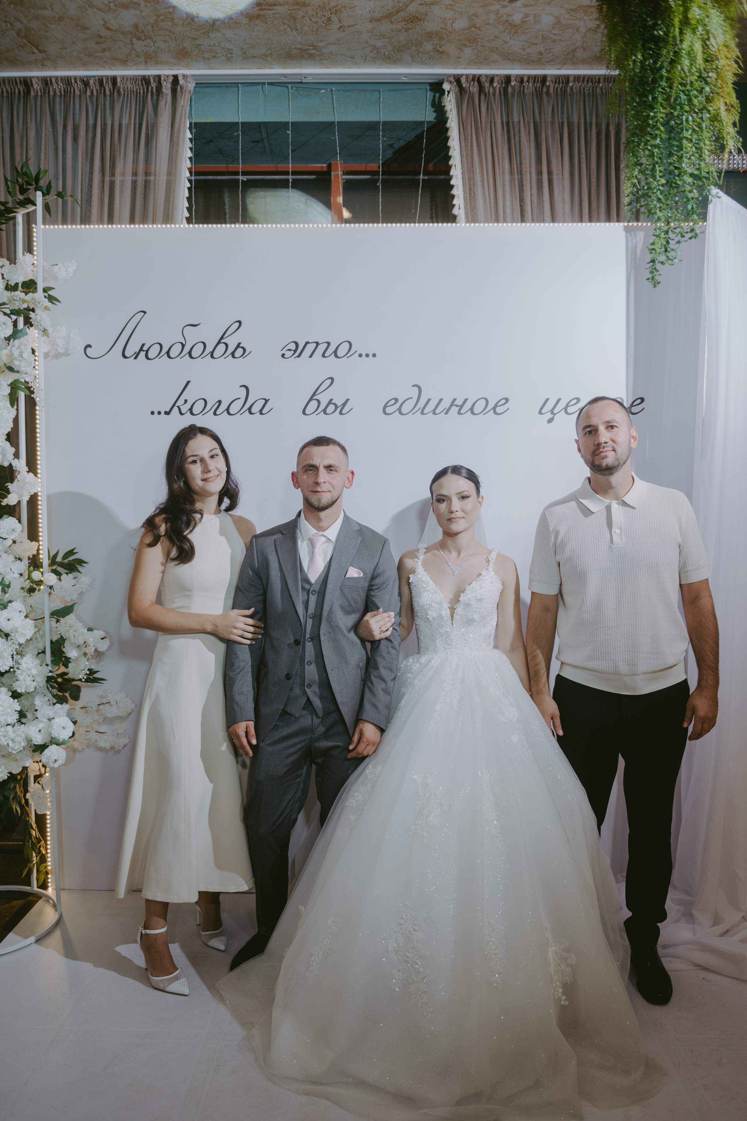 Роман & Вероника. Свадебный и семейный фотограф город Темрюк Фотостудия Темрюк