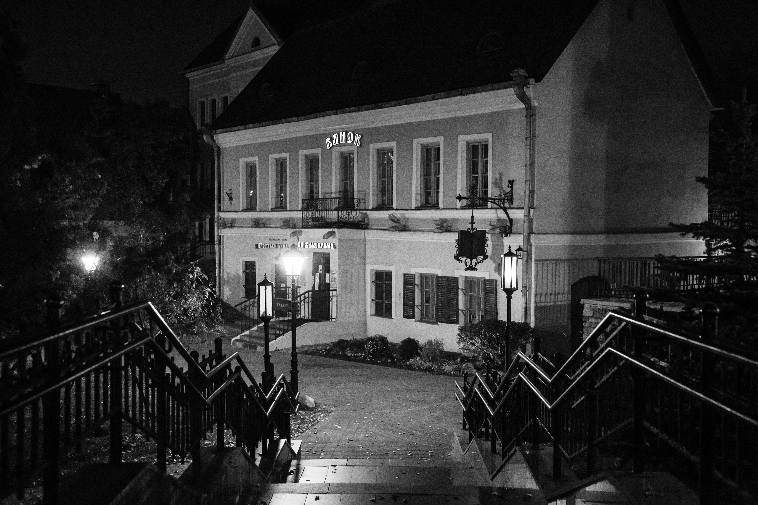 Минск. Фотограф Антон Швец — Монохромная реальность