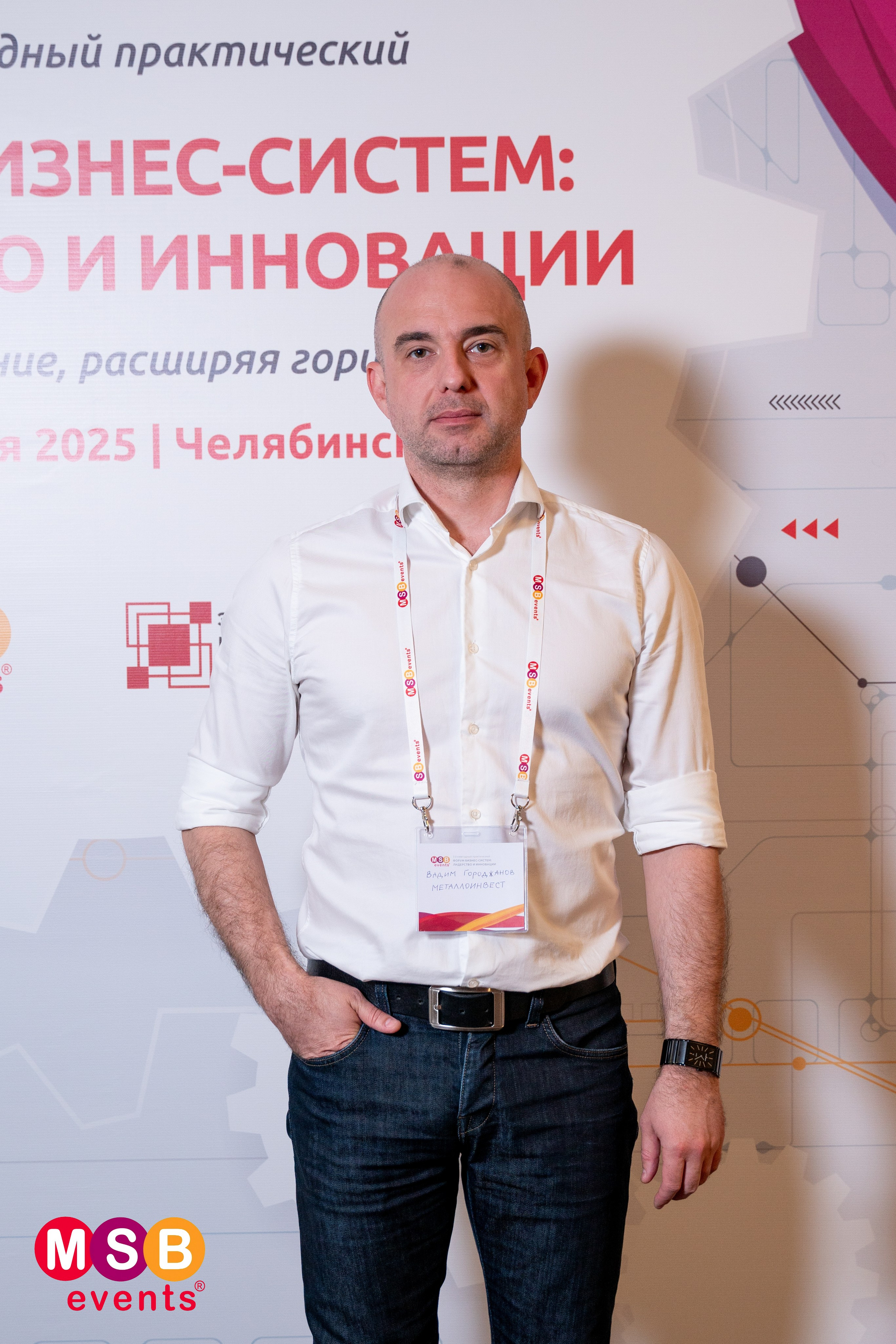 ФОРУМ БИЗНЕС-СИСТЕМ: MSB EVENTS. Фотограф на любое мероприятие
