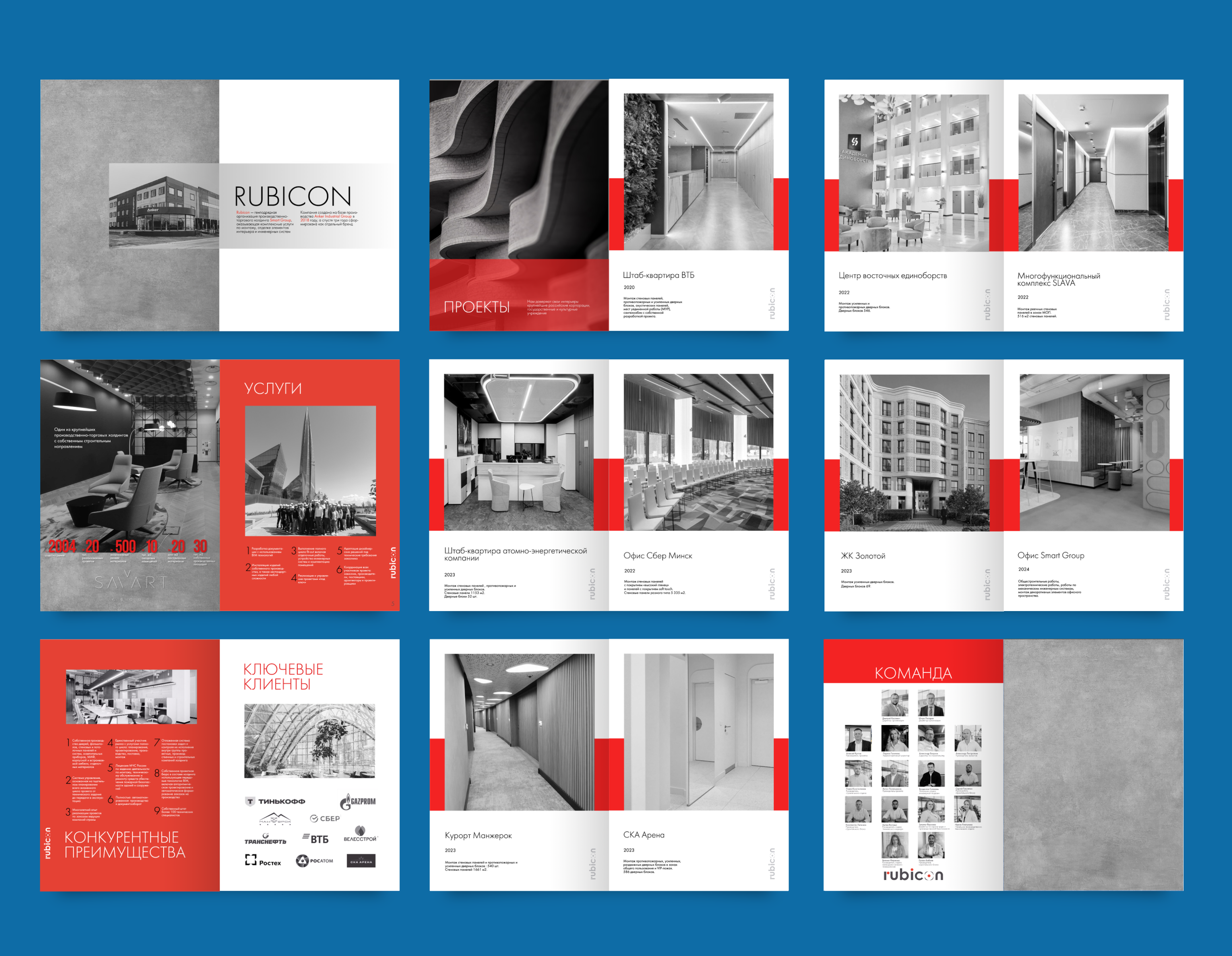 Презентации. Графический дизайн Artel-G