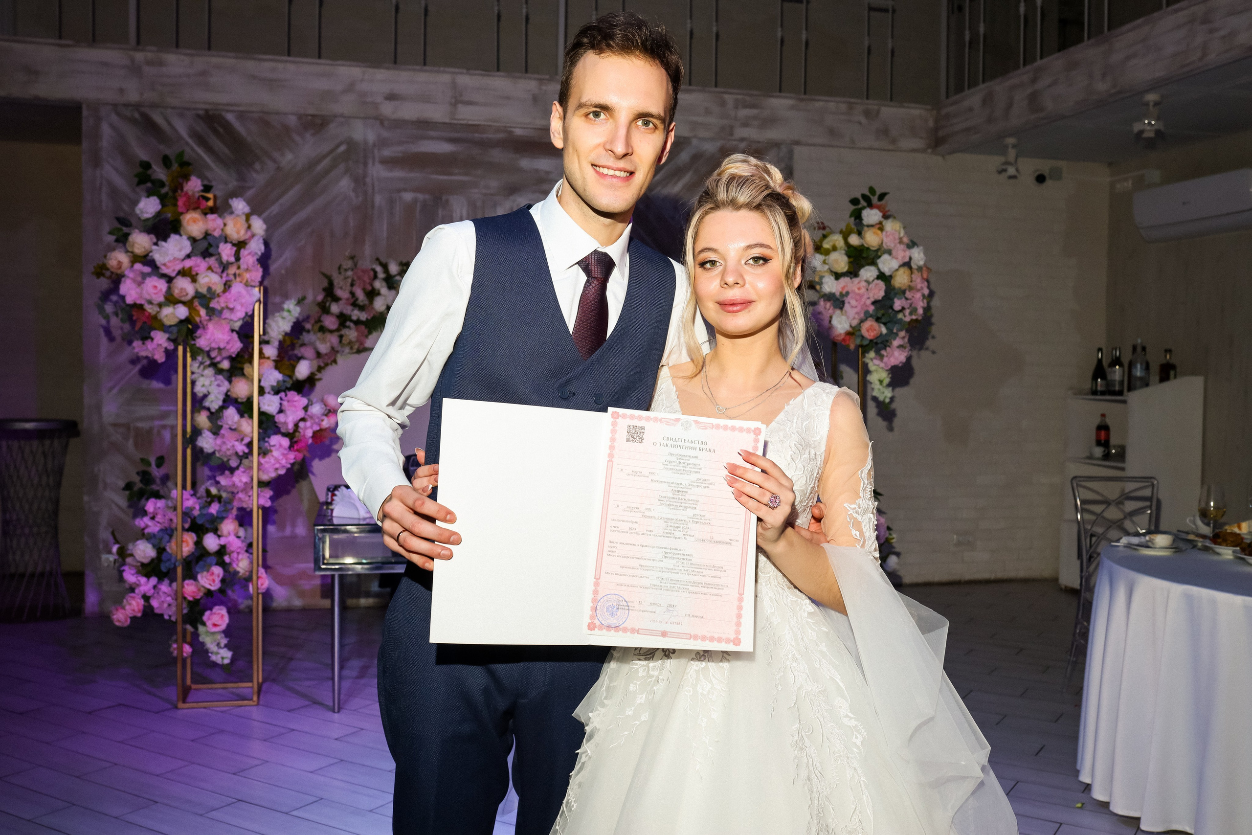 Sergey & Ekaterina. Kharchenkotatianaweddingphoto