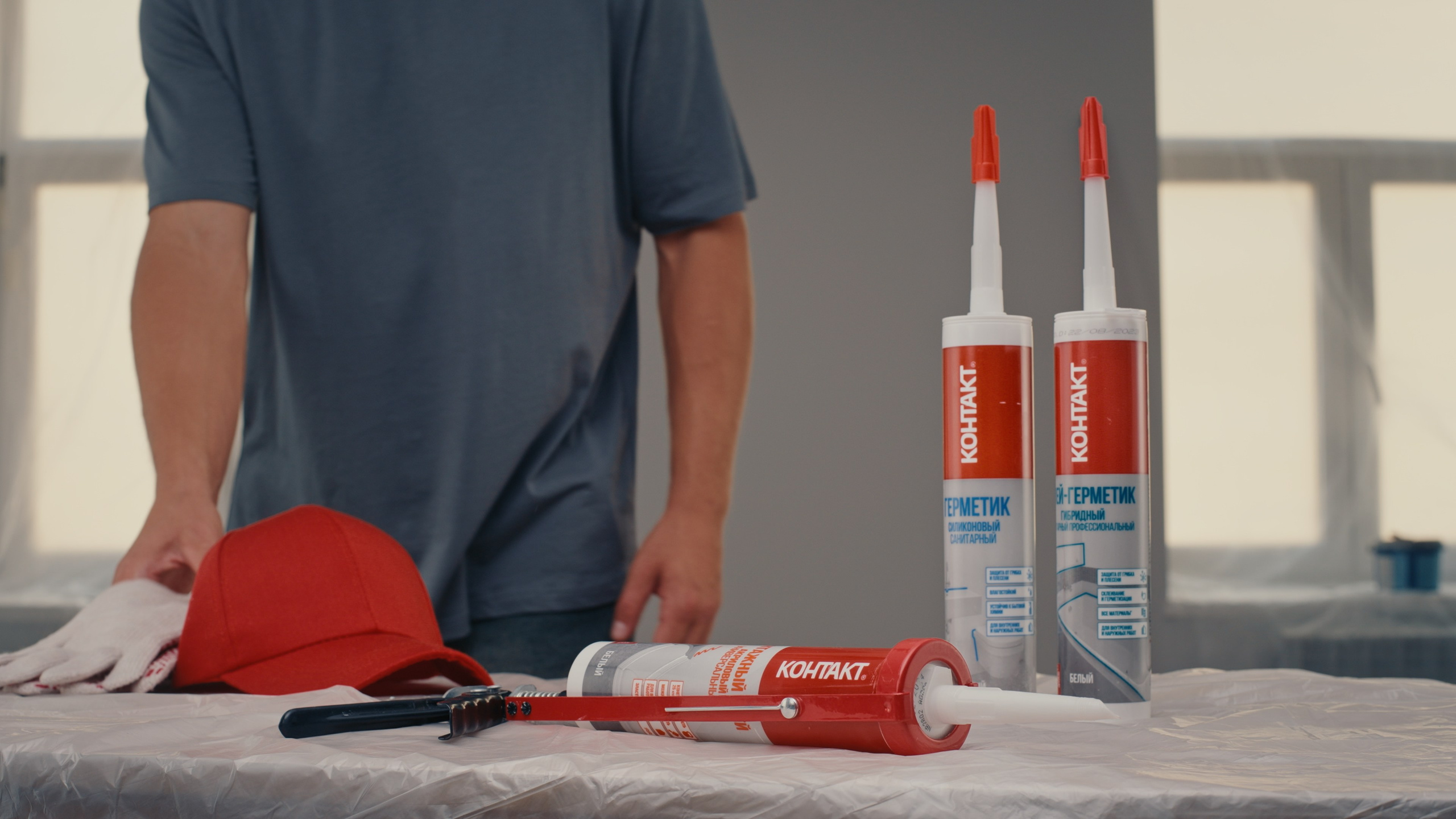 Клей «Контакт» — commercial. DANILA KOMKIN — Colorist