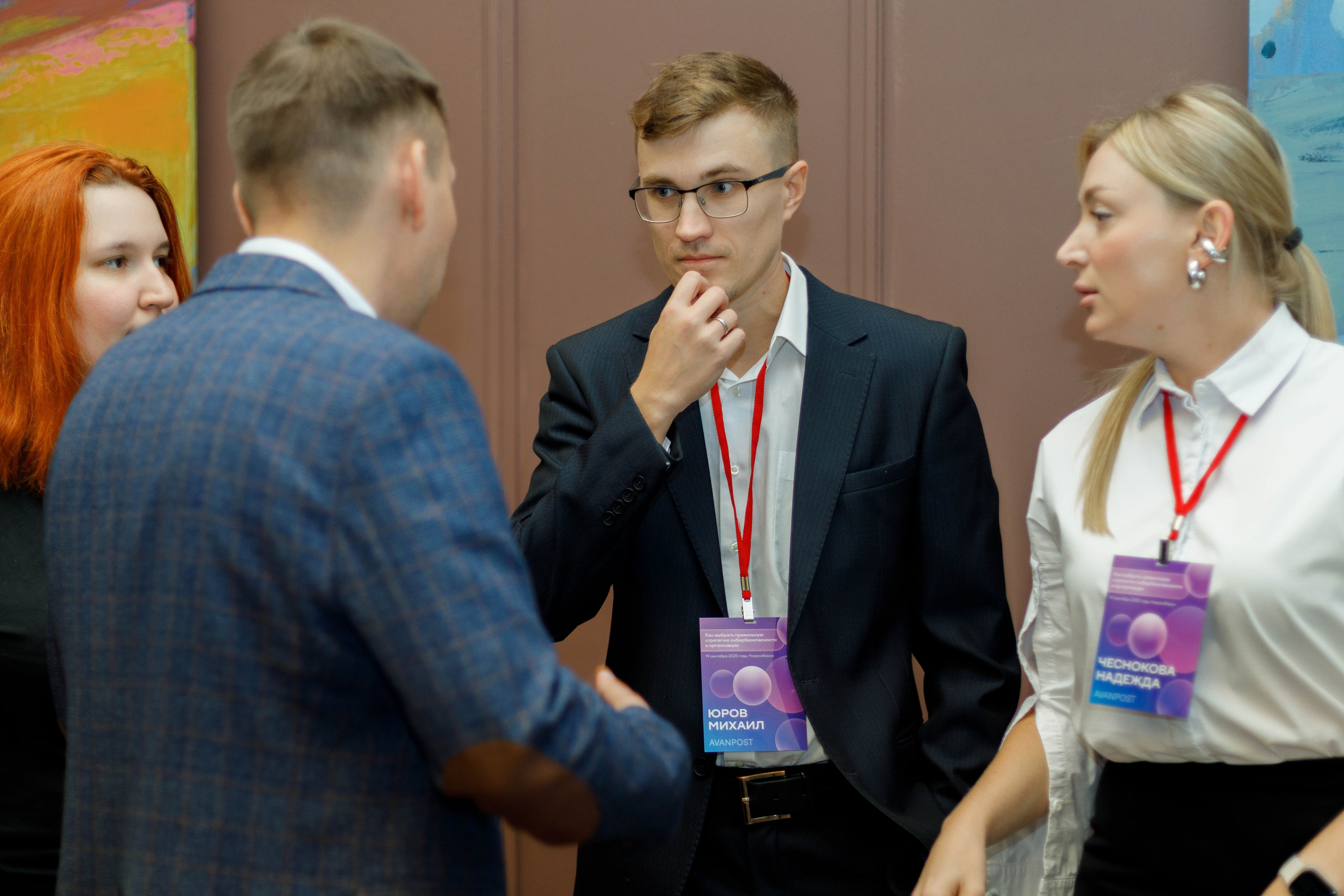 Конференция по кибербезопасности в организации. Hilton. Репортажный фотограф в Новосибирске Алена Помазунова