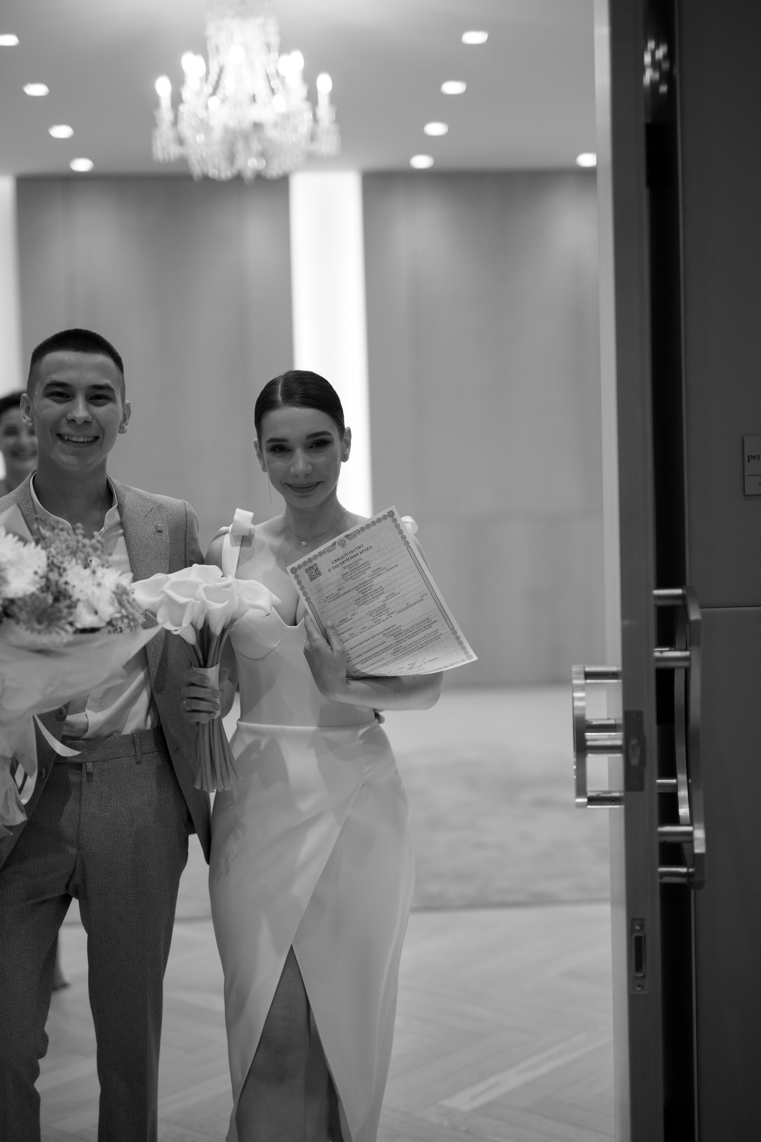 Анастасия и Денис. Свадебный фотограф Марина Попова