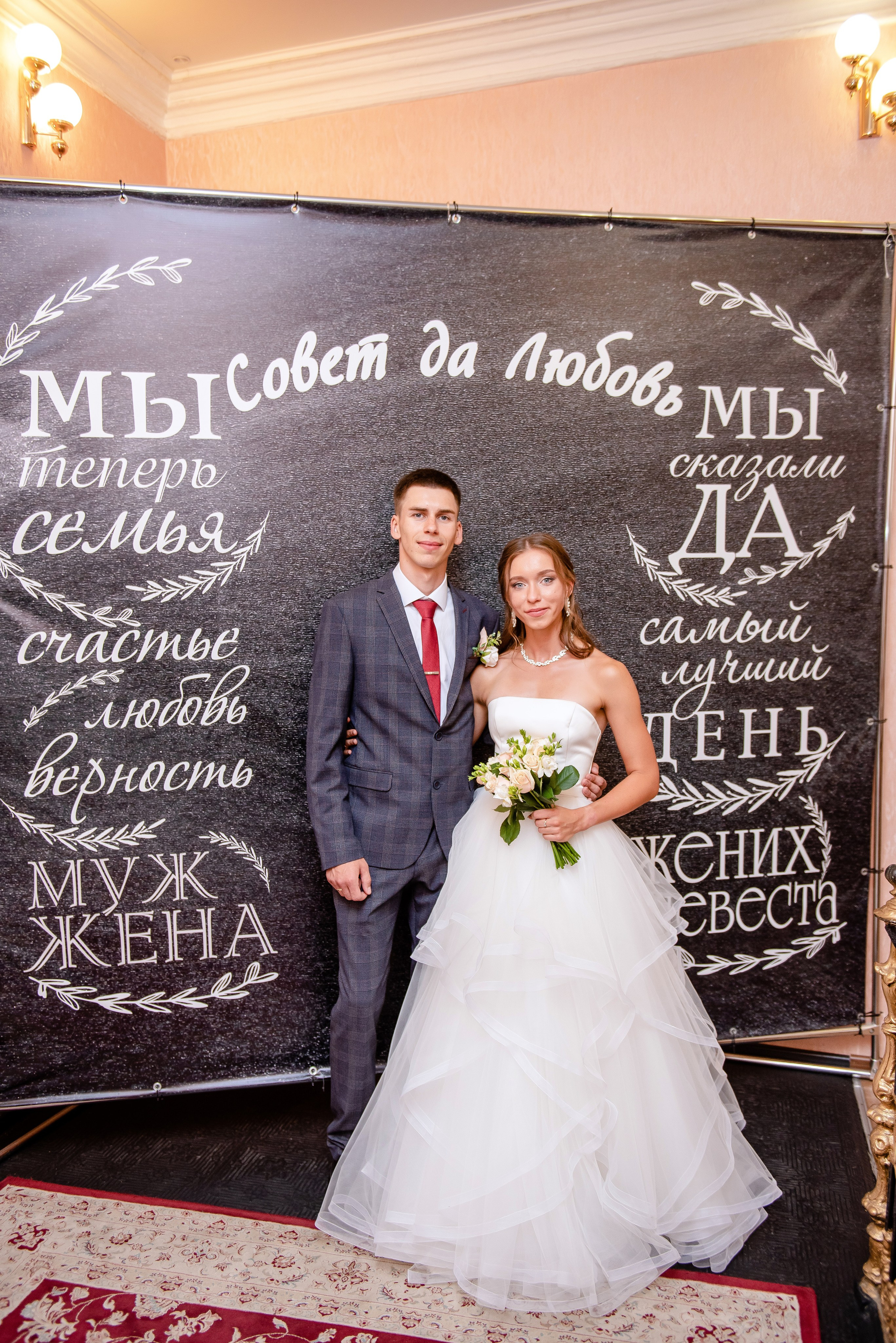 Максим и Анастасия. Семейный и свадебный фотограф в Ельце Юлия Дякина