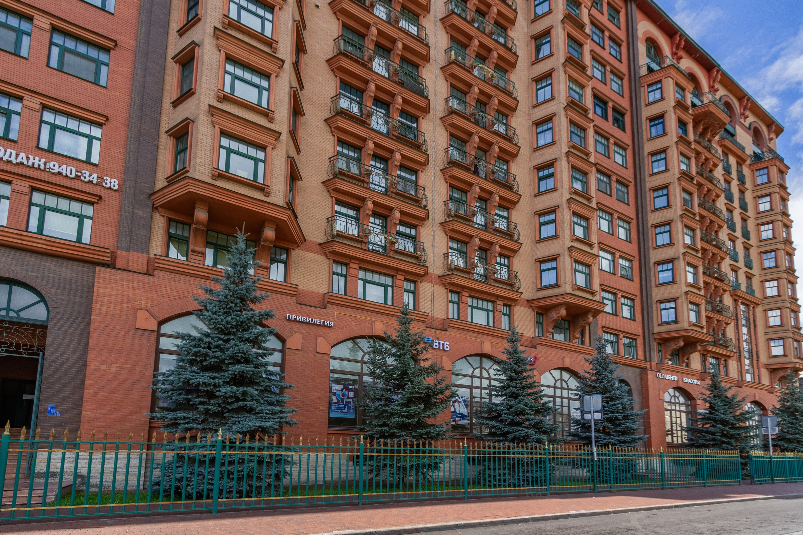 Фасады и территории. Упаковка Недвижимости