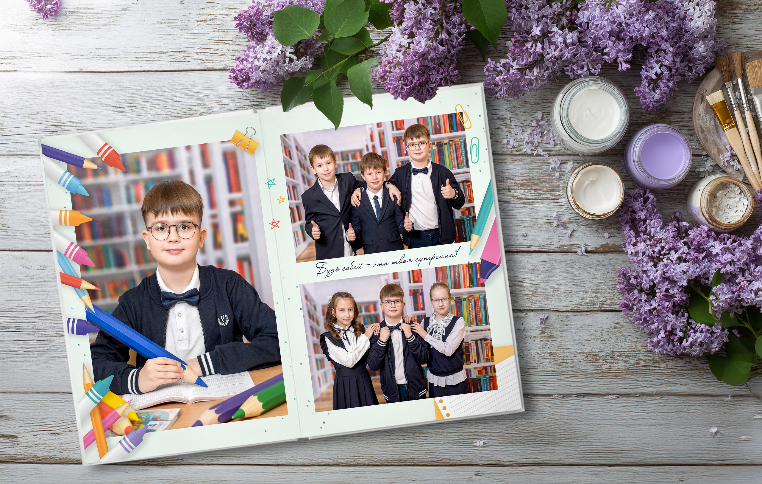 Дизайн «Рисунки на полях». Выпускные альбомы в Подольске Москве и МО