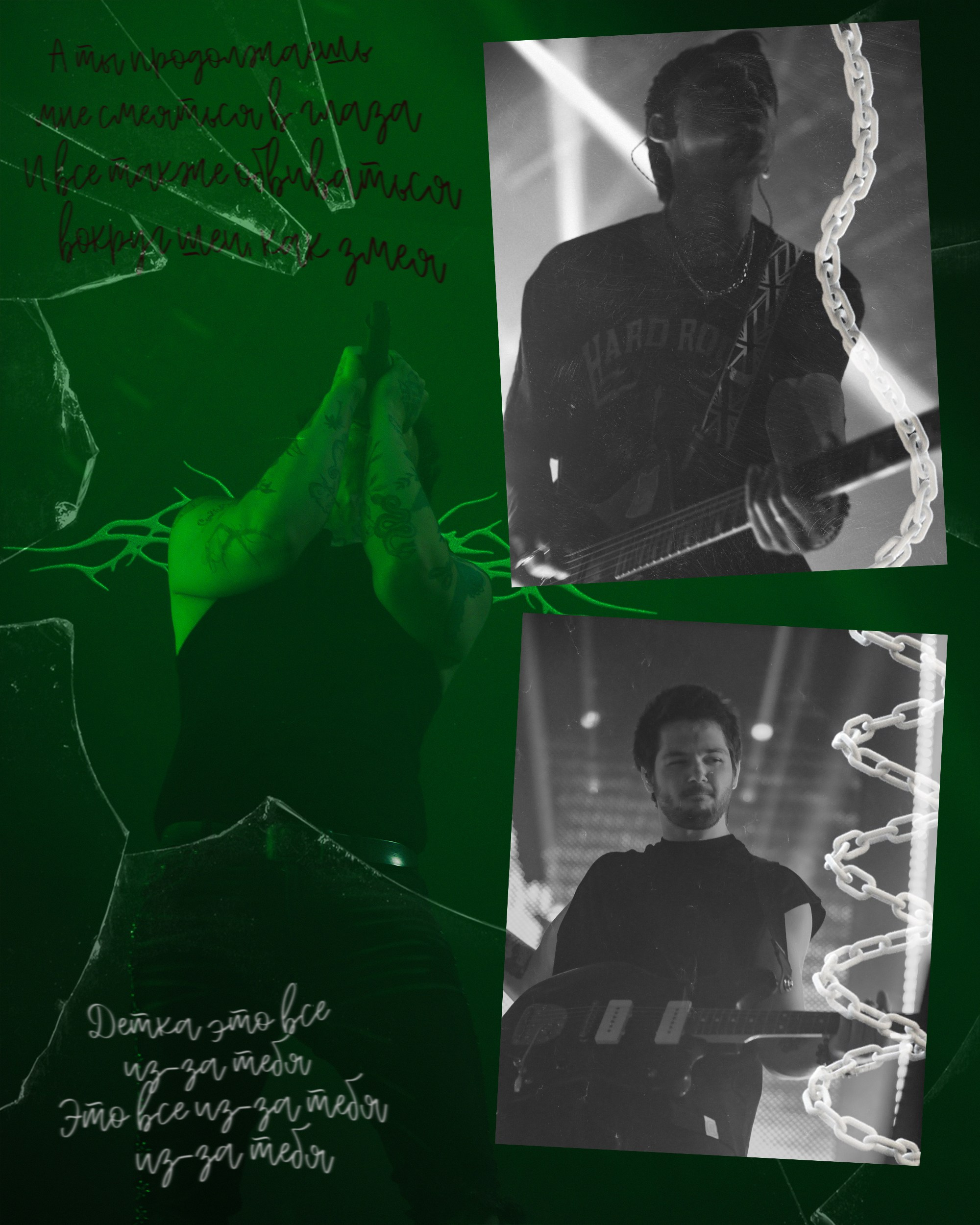 Три Дня Дождя. Июнь 2025