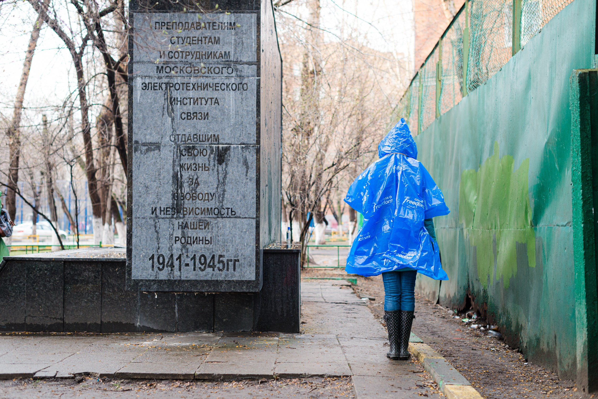 Blue man in the city. Событийный и тревел фотограф в Москве и по всему миру Мария Салахутдинова