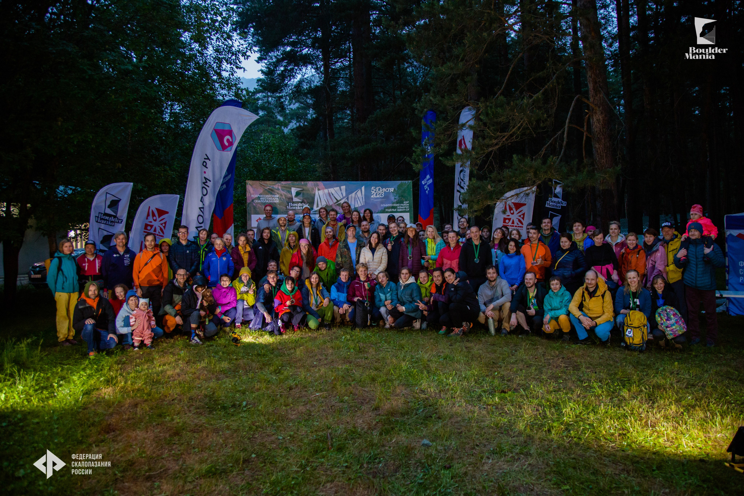 Вouldermania 2022-2023. Фотограф Трынкова Татьяна