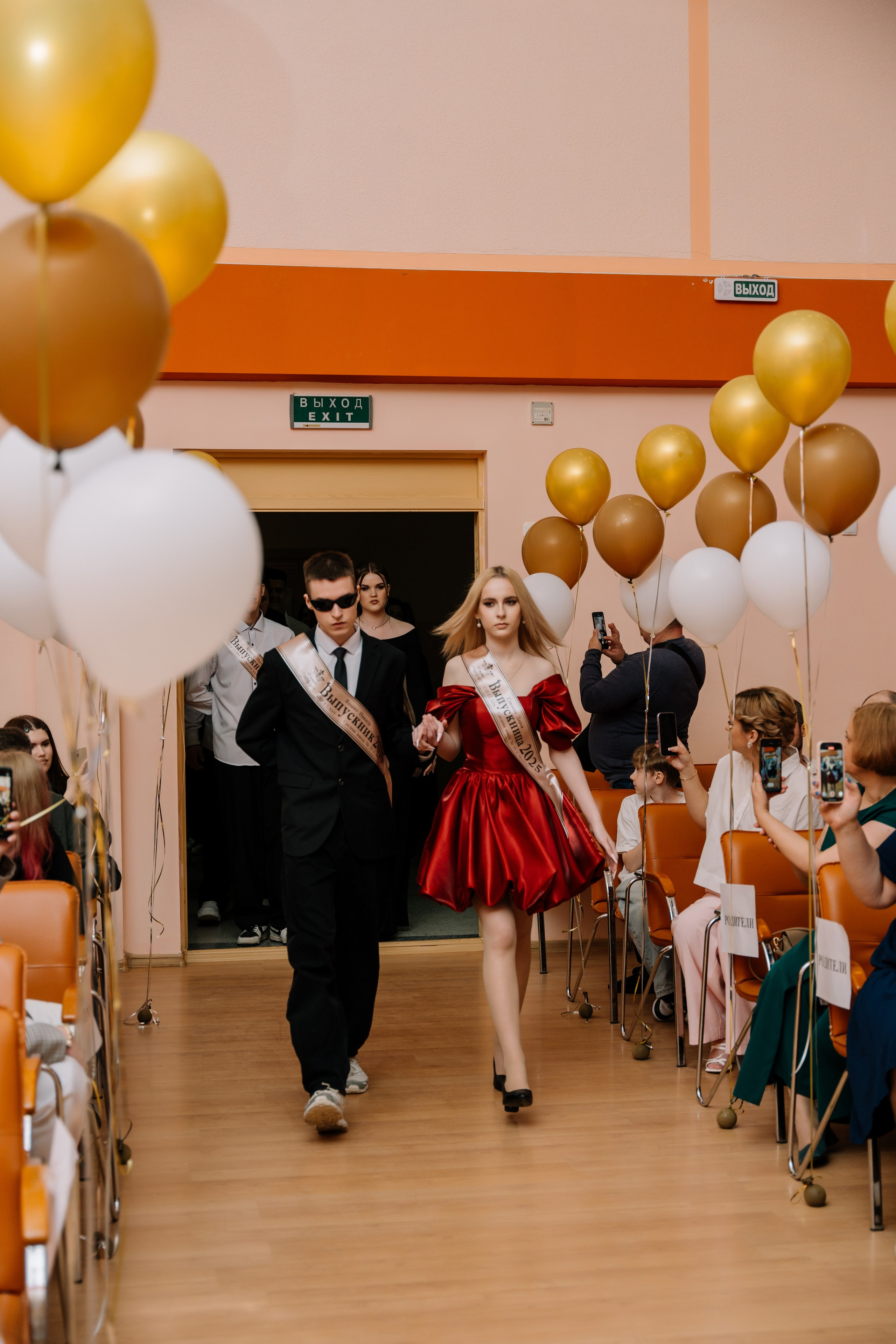 Выпускной 15 школа