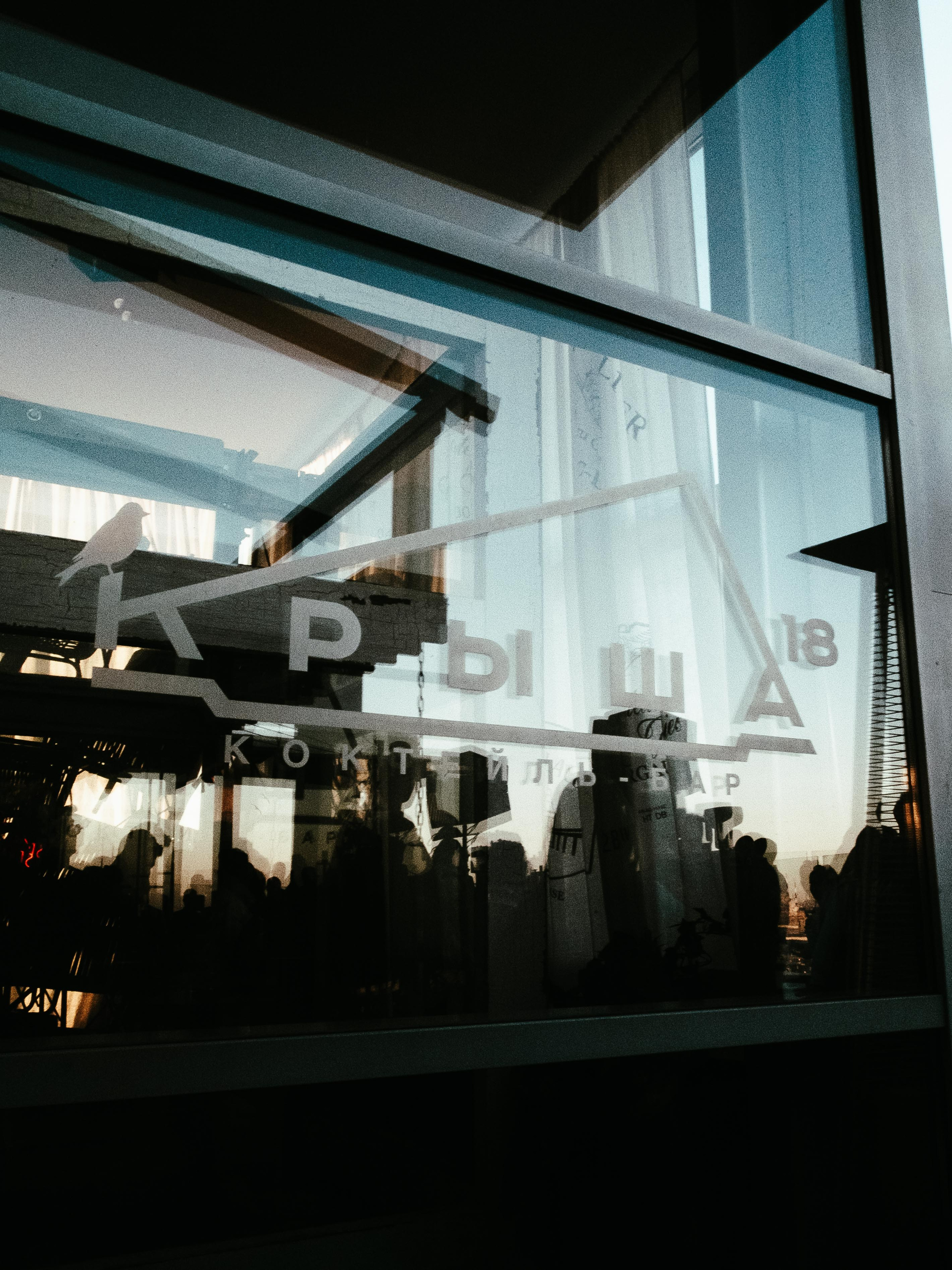 ROOF PLACE 18\05. Коммерческий Фотограф Виктор Фоменых