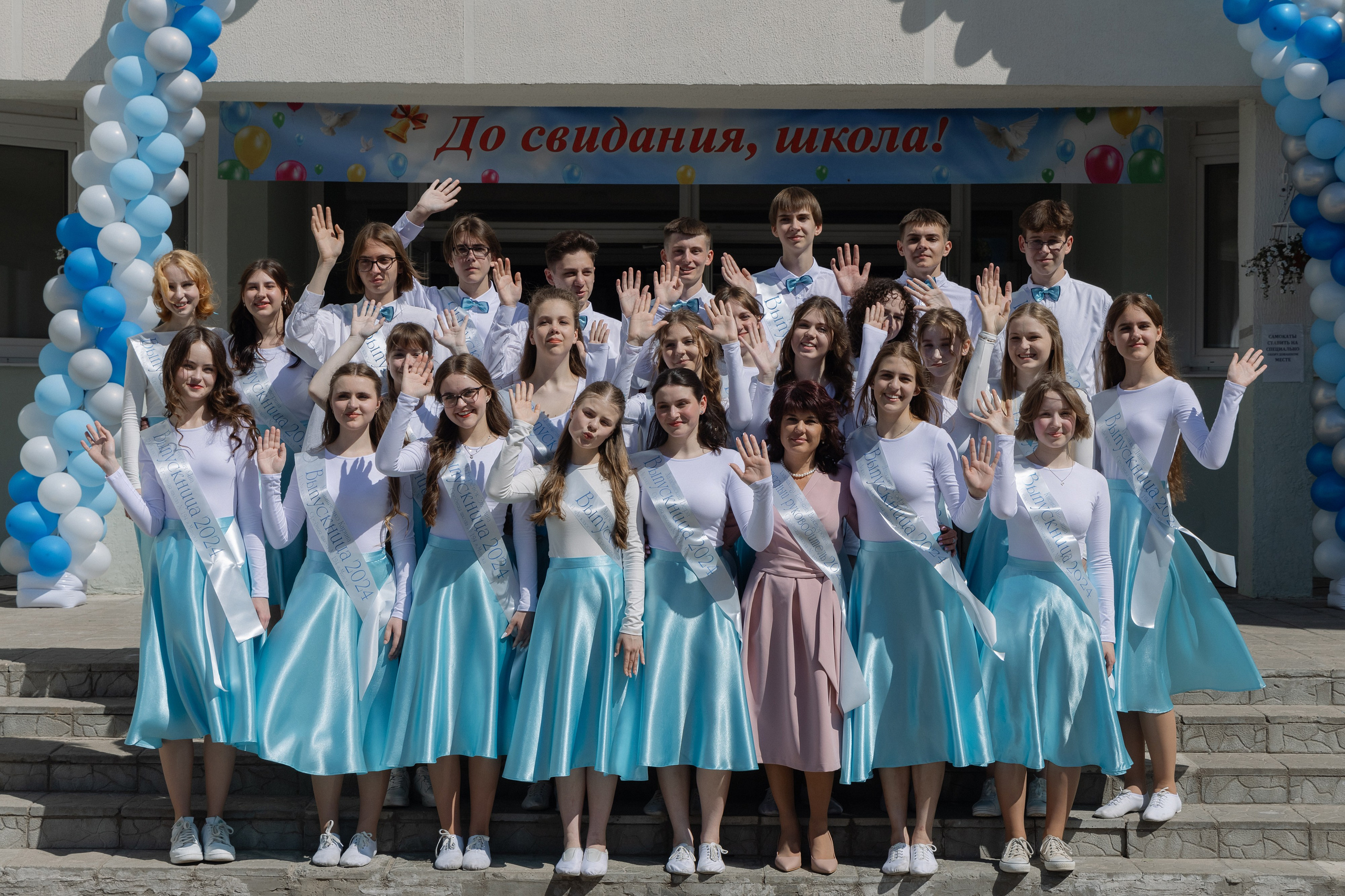 Последний звонок 2024. Свадебный фотограф в Минске/Беларуси Сергей Спиридонов