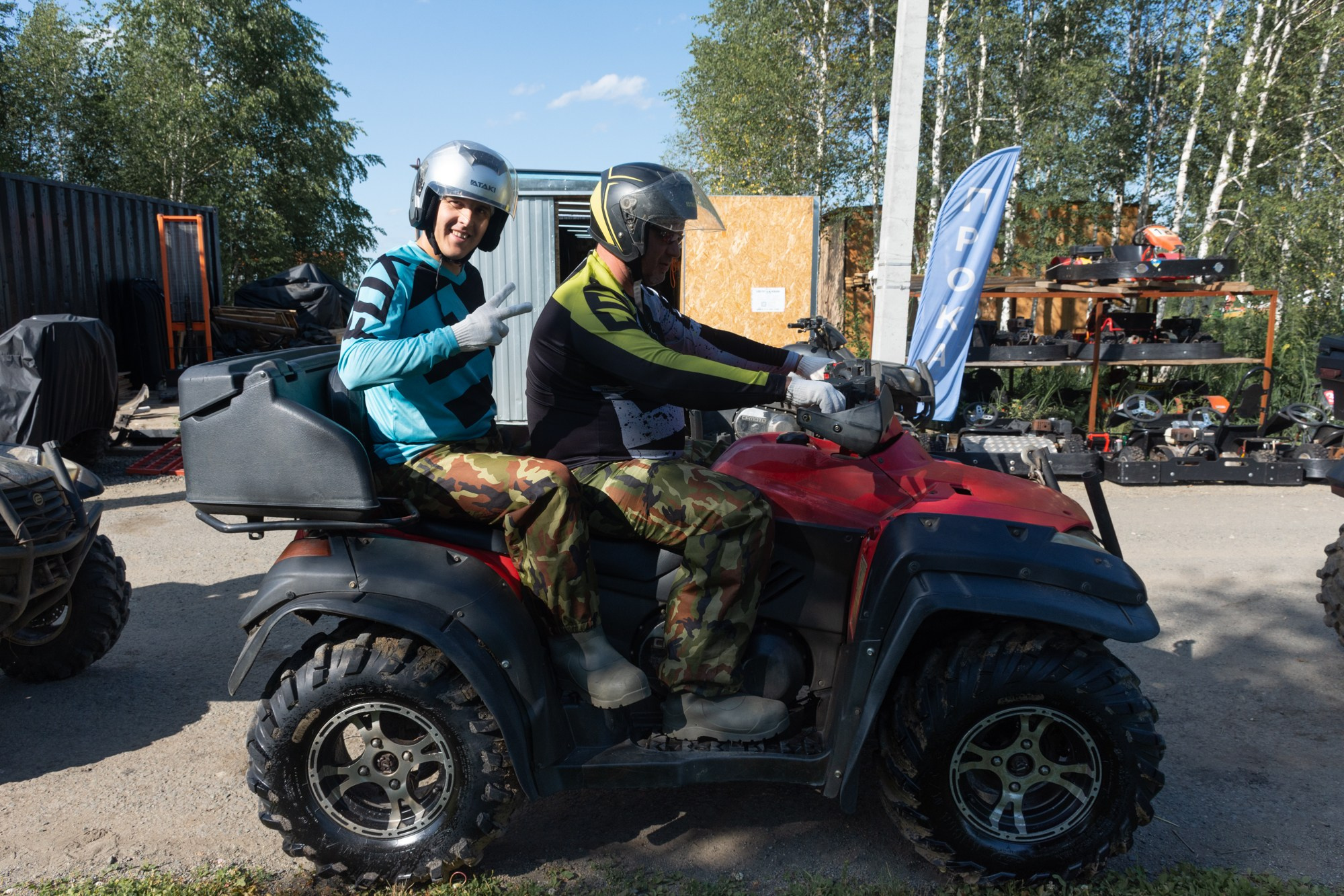 Рос электро. Фотограф Максим Буряк