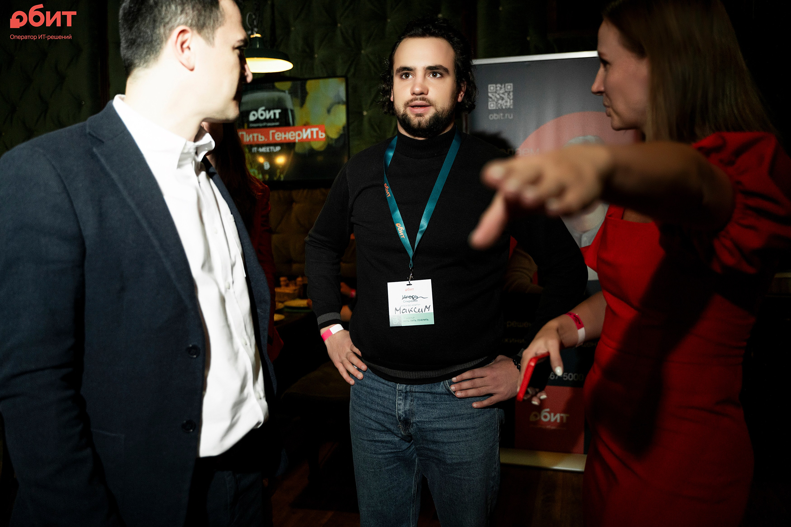 ОБИТ. Фотограф Казань