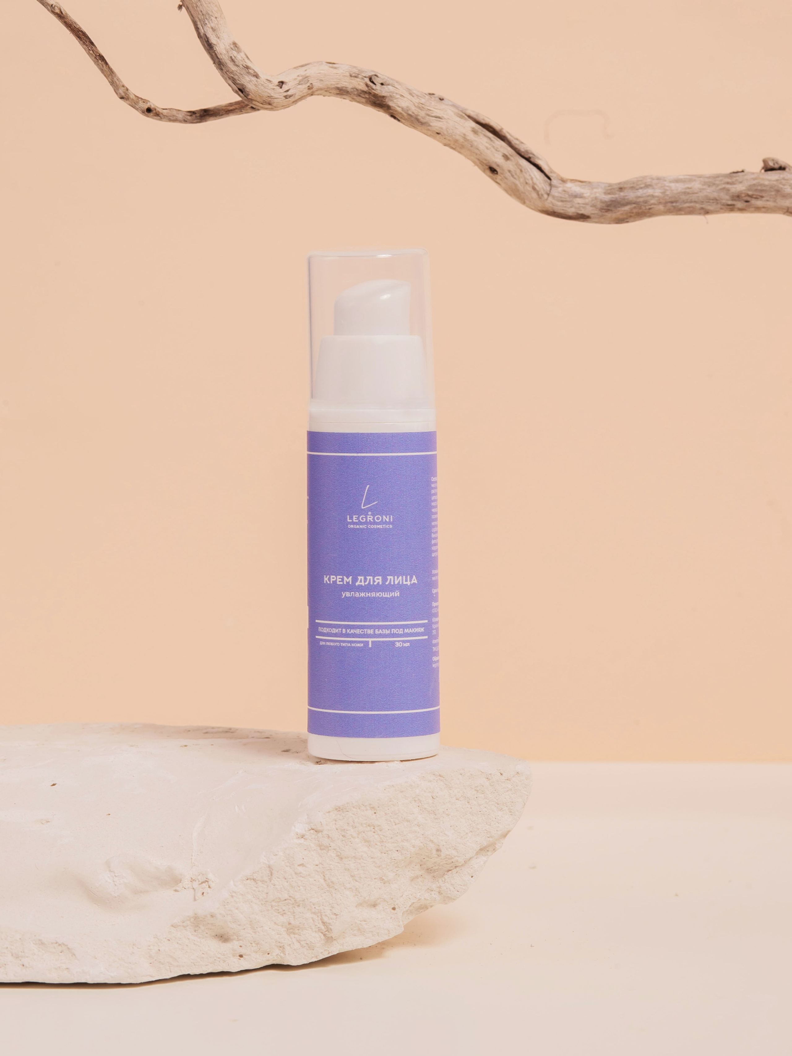 Косметика Legroni. Предметный фотограф для маркетплейсов в Кемерово Ольга Воловяшко