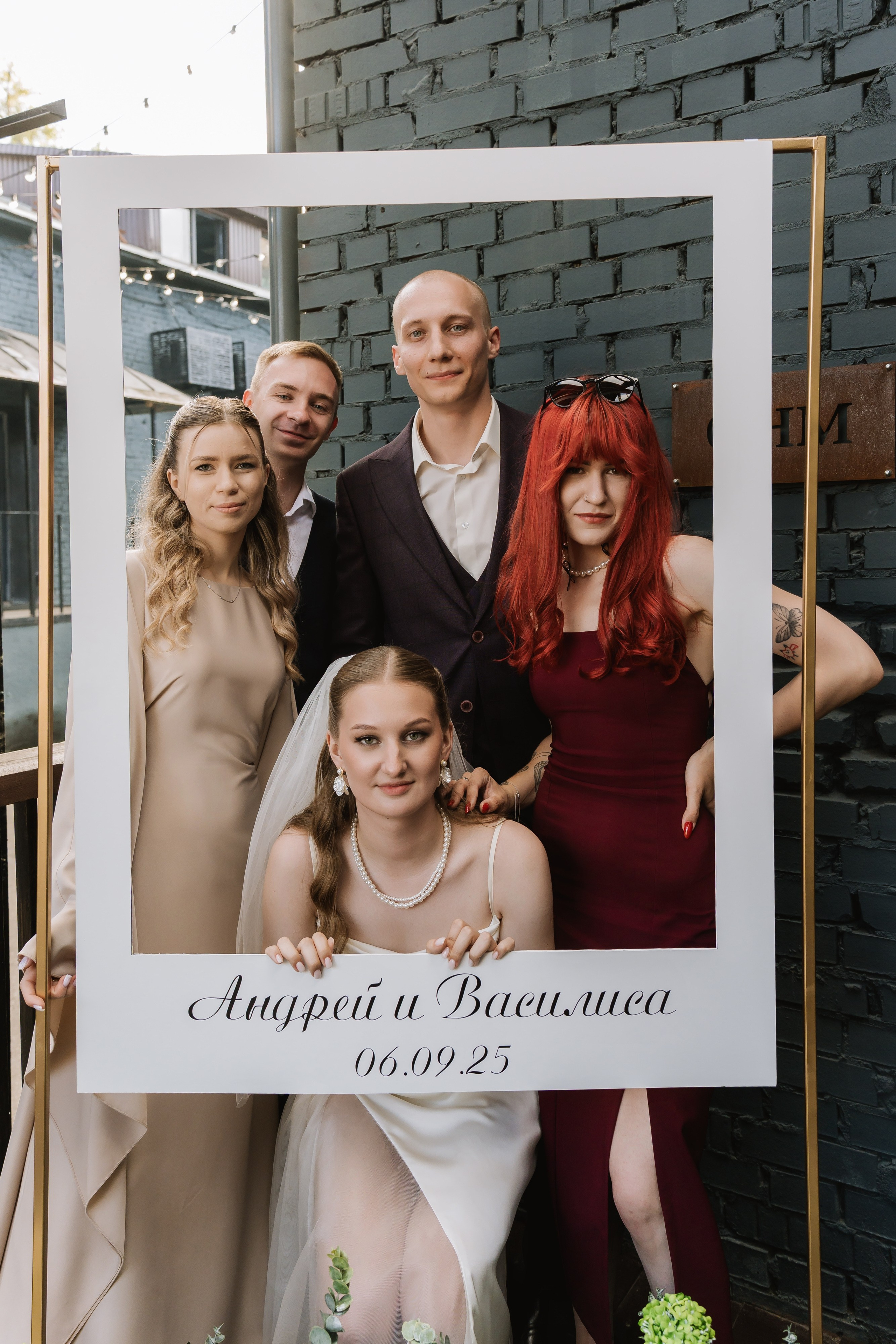 Свадьба Андрея и Василисы. Свадебный фотограф в Москве Яна Деньгина