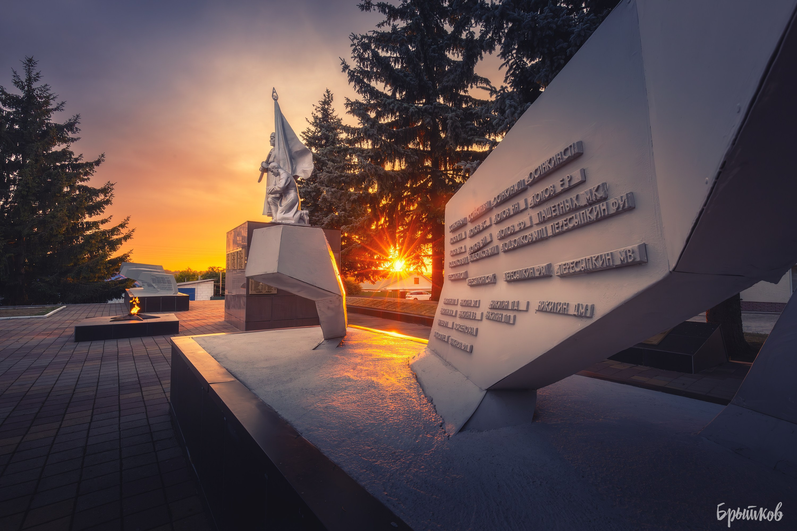 С. Верхопенье. Николай Брытков — фотограф в Туле