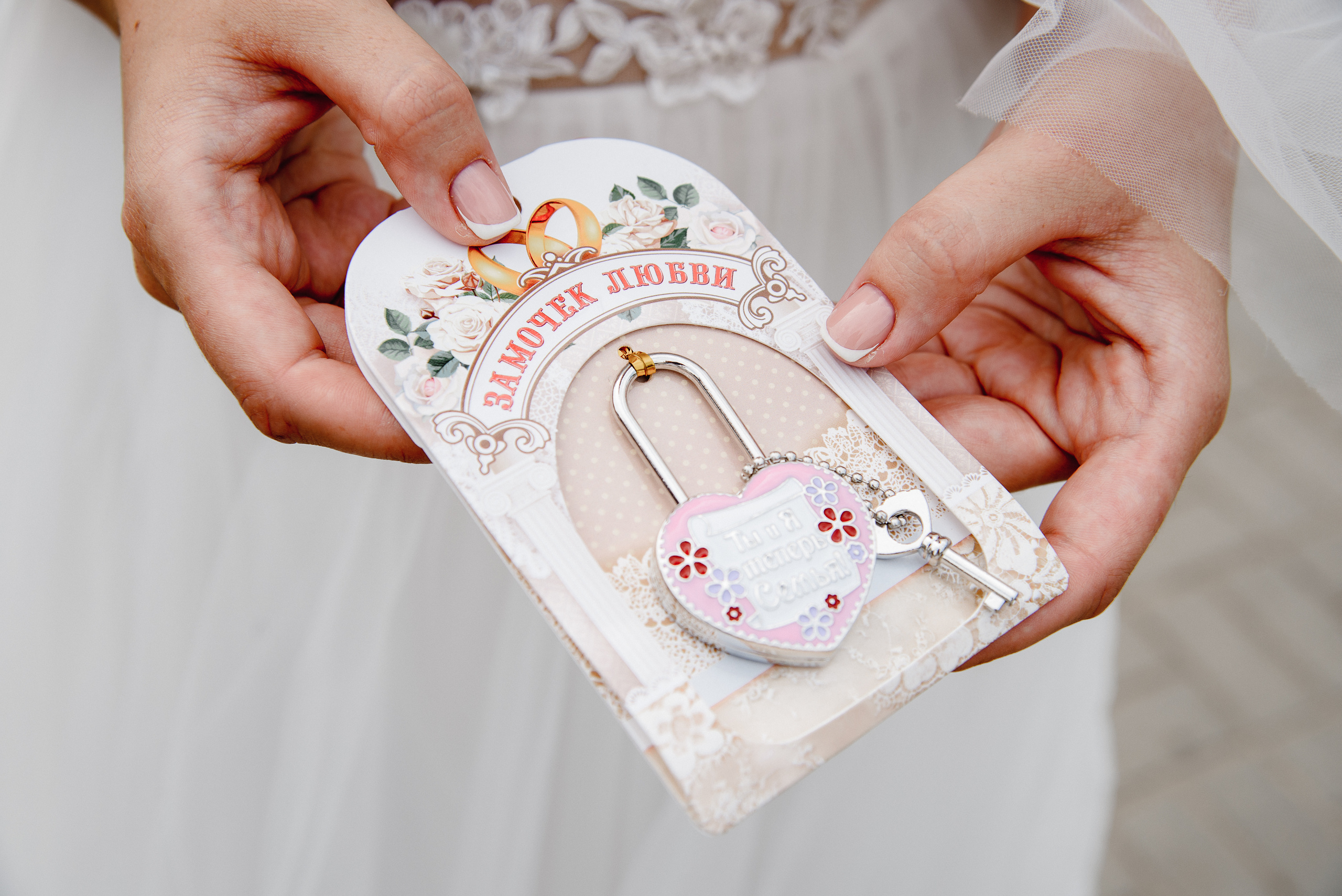 Нежность. Виталий Москальцов