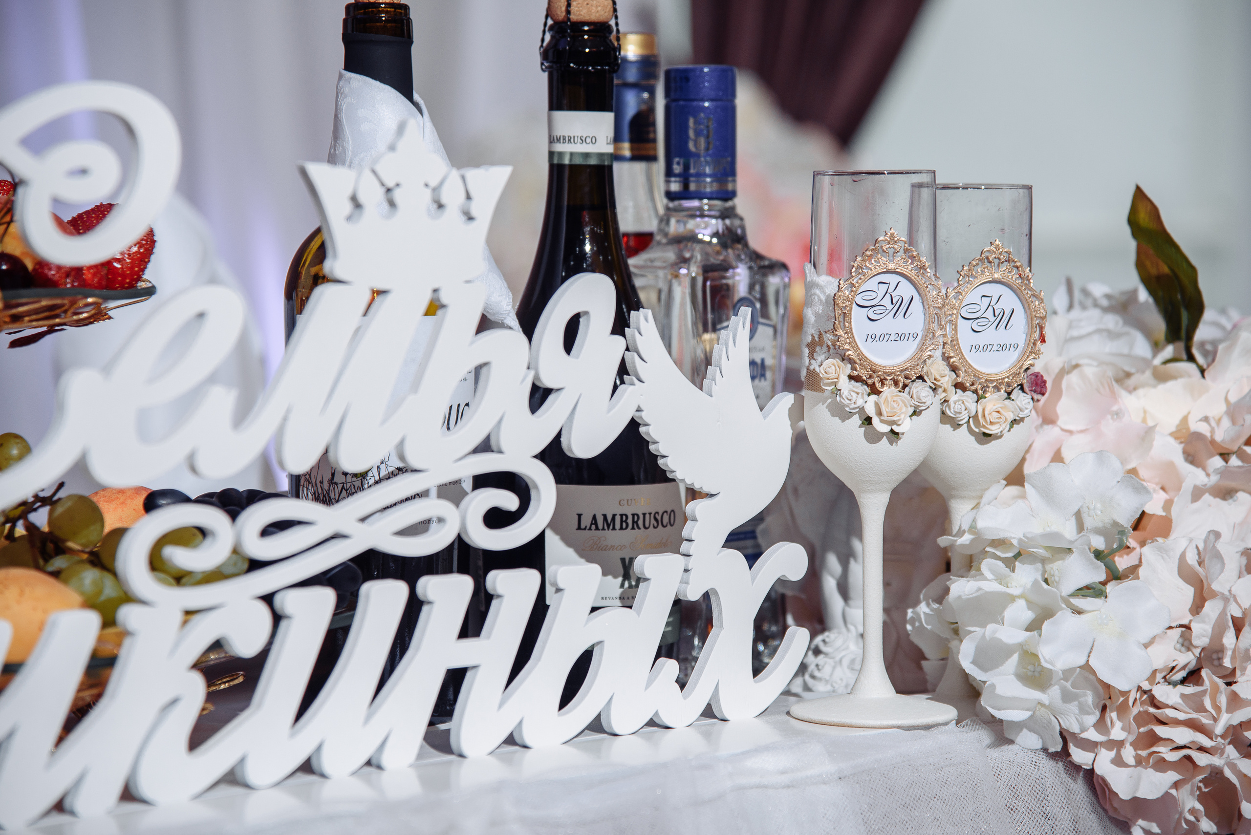 Нежность. Виталий Москальцов