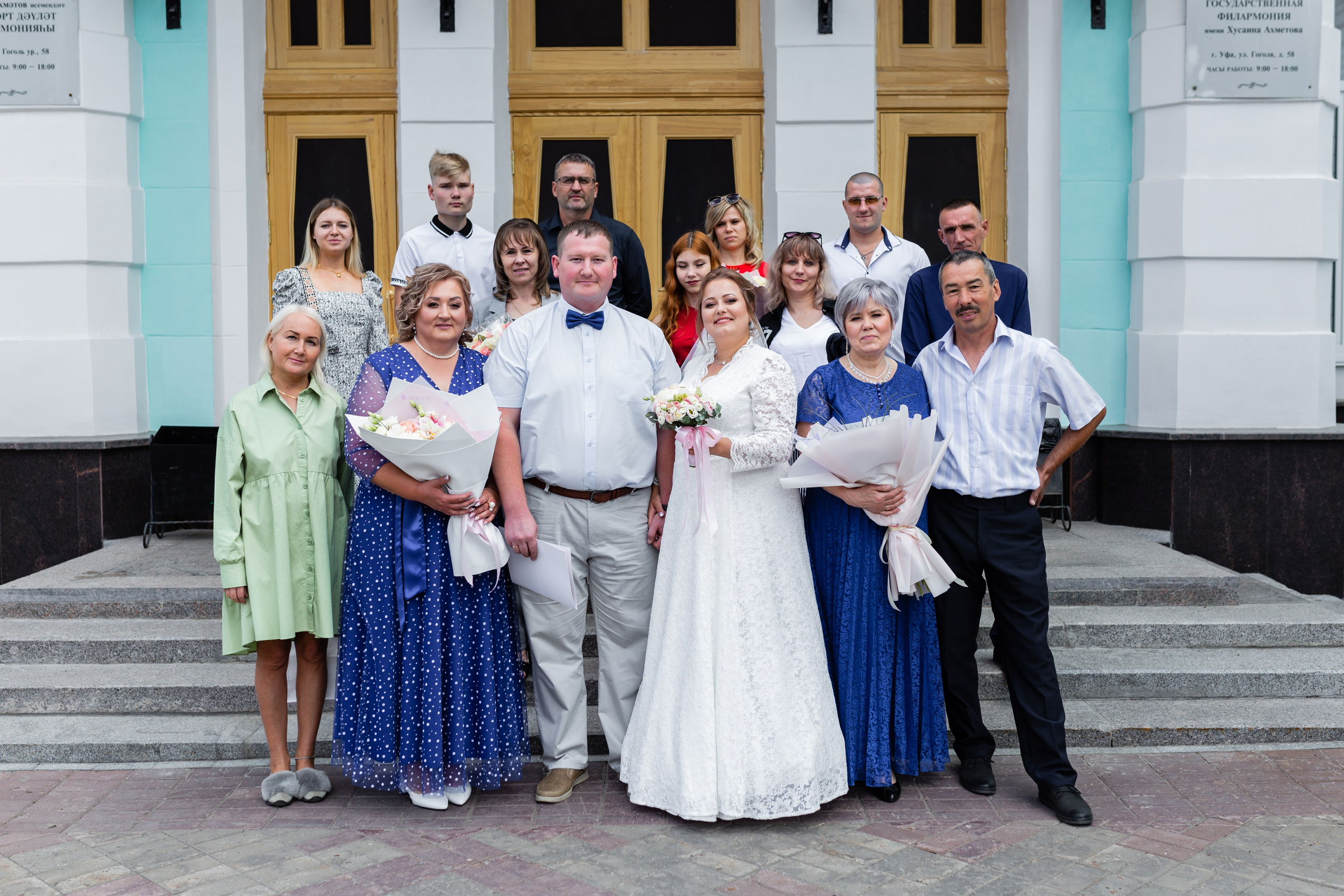 Игорь и Екатерина. Марина Шаймухаметова. Фотограф в Уфе