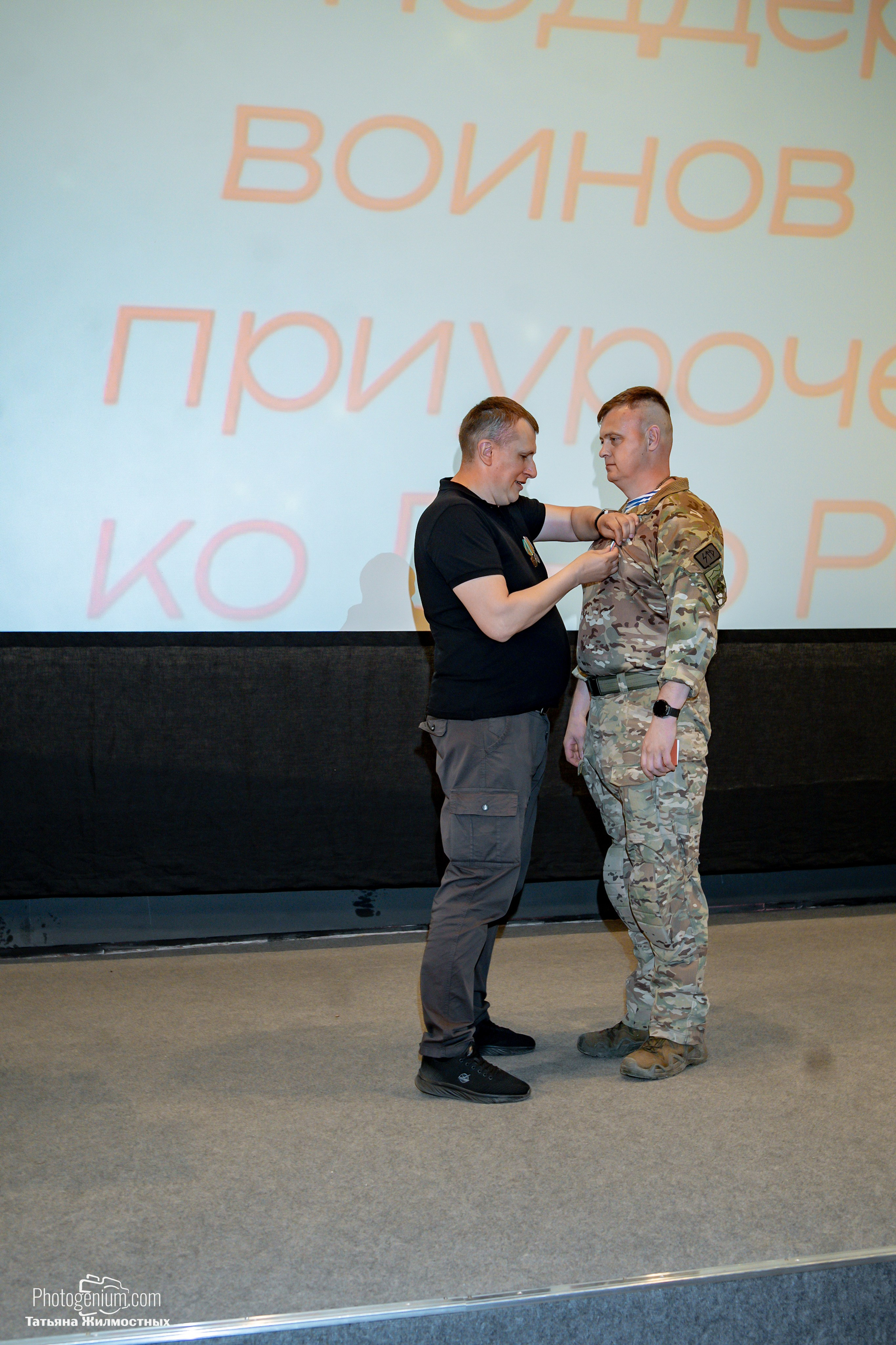 Концерт ко ДНЮ РОССИИ от «Патриоты из Курска». Фотограф Нижний Новгород Татьяна Кейод