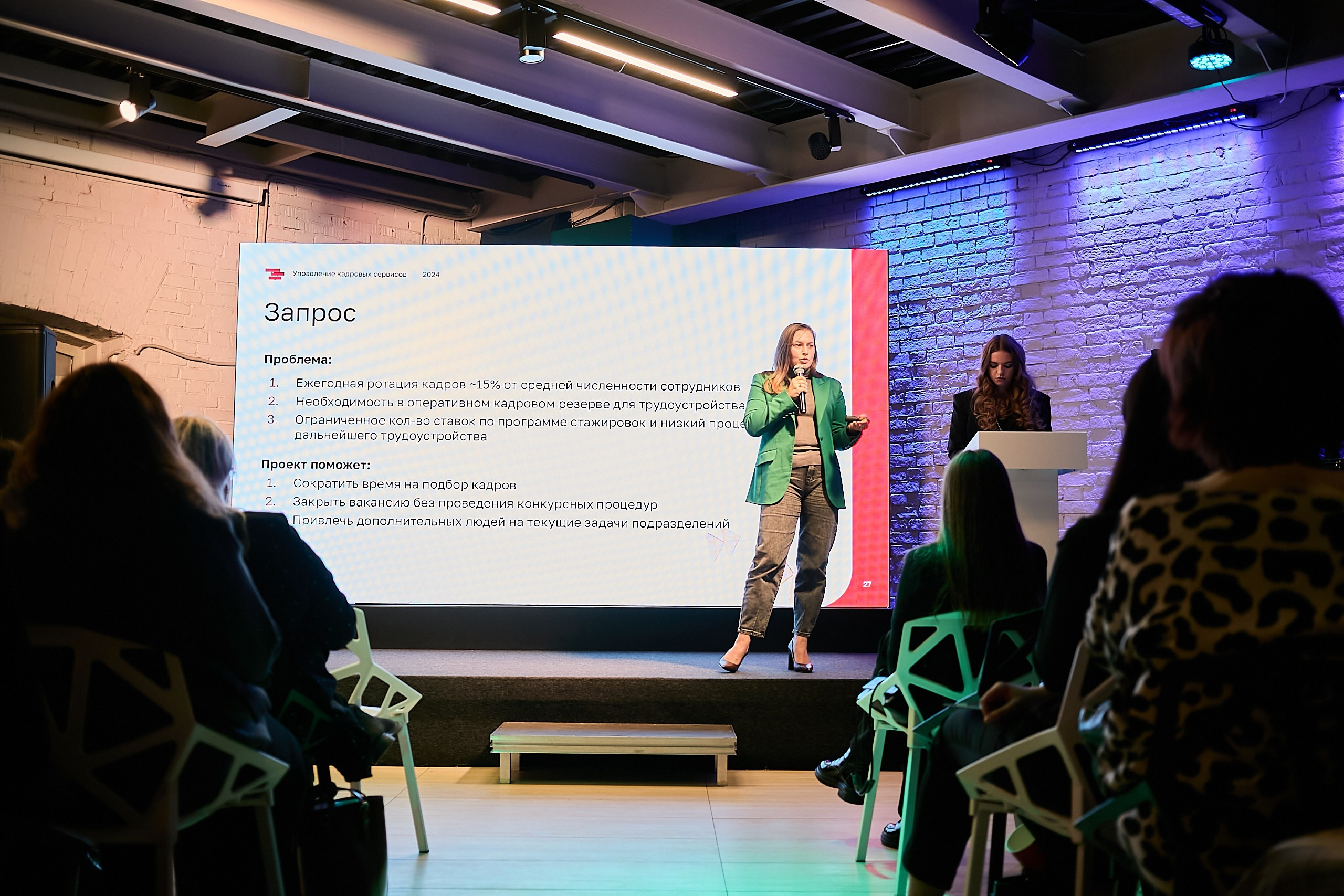 День наставника / Мероприятие для наставников и сотрудников кадровых. Фотограф и Видеограф в Москве. Олег Корушев