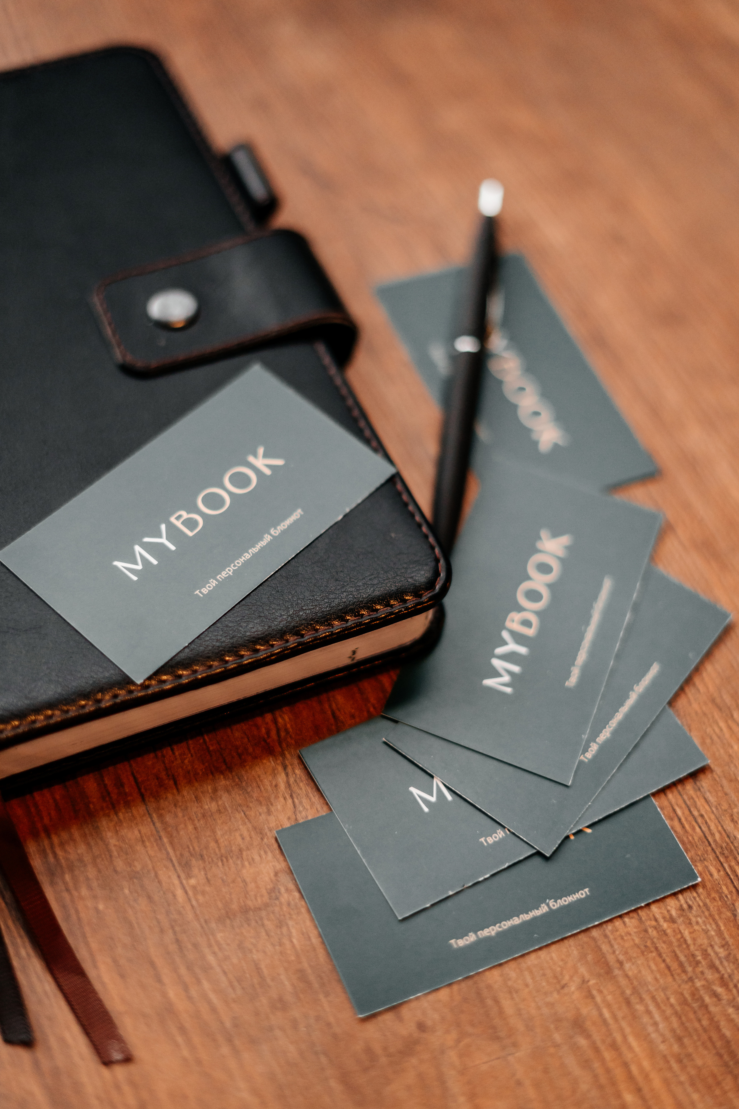 Ежедневники. Главная