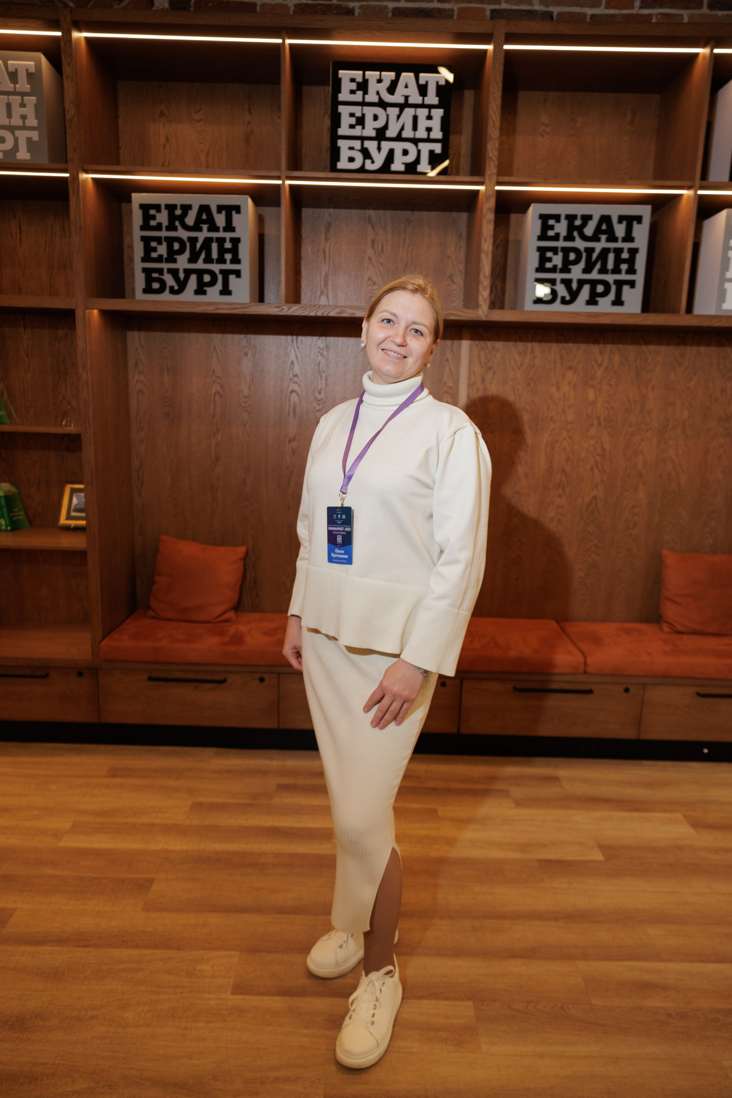 Домна, встреча МФО, РГО, ЦМБ. Контент для бизнеса в Екатеринбурге Полдень Медиа