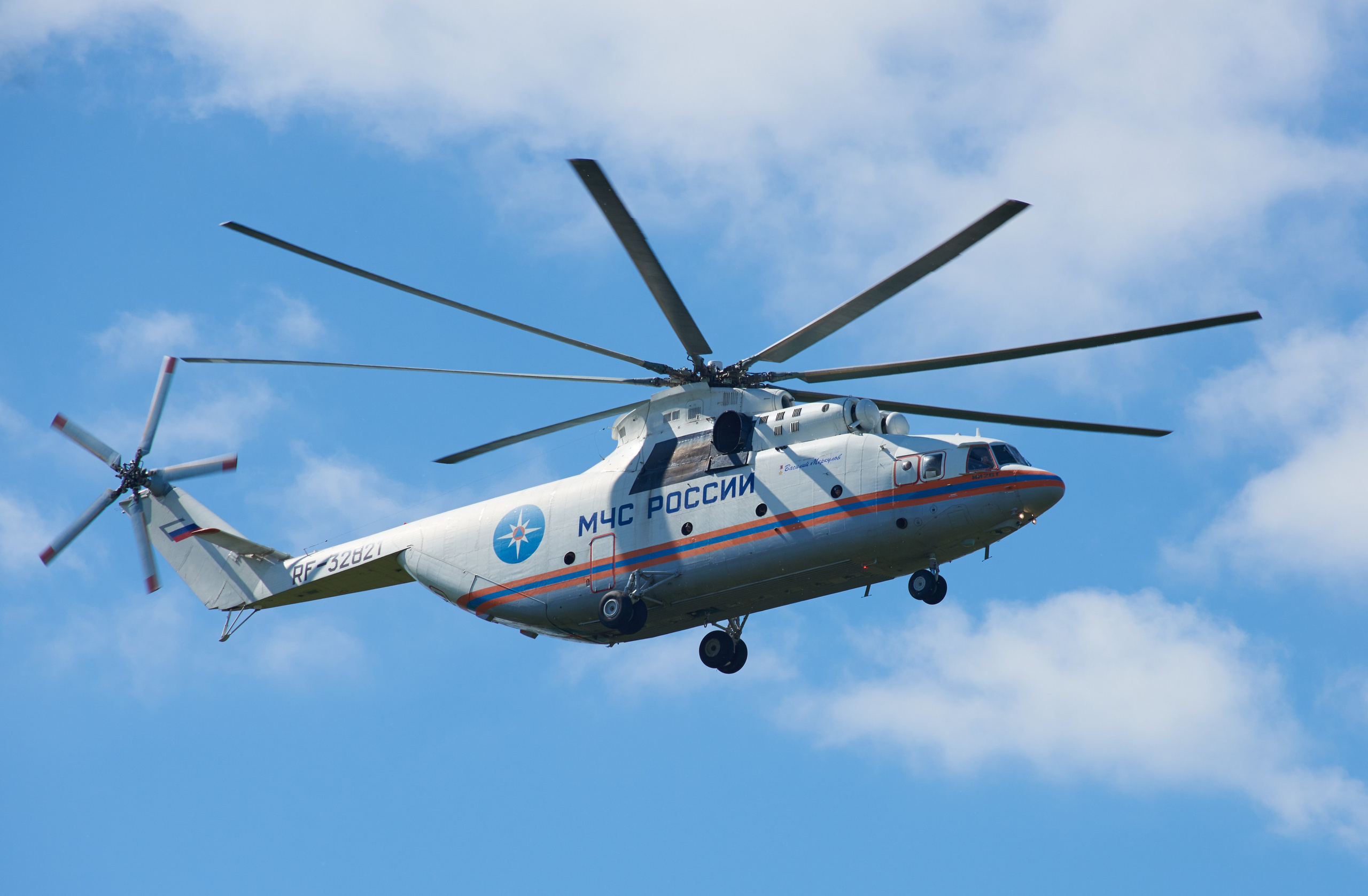 МЧС ПРОЕКТ. Www.apowerstudio.com