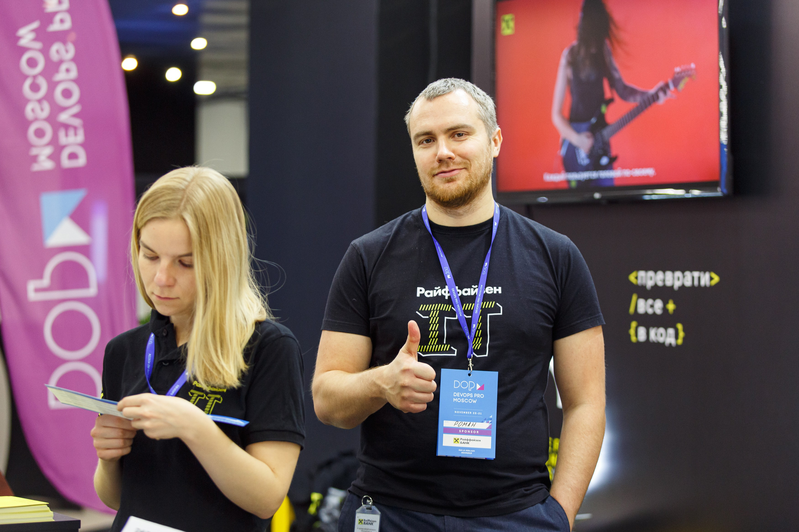 3. Фотограф Недорез Александр в Москве. Репортаж на ваших мероприятиях