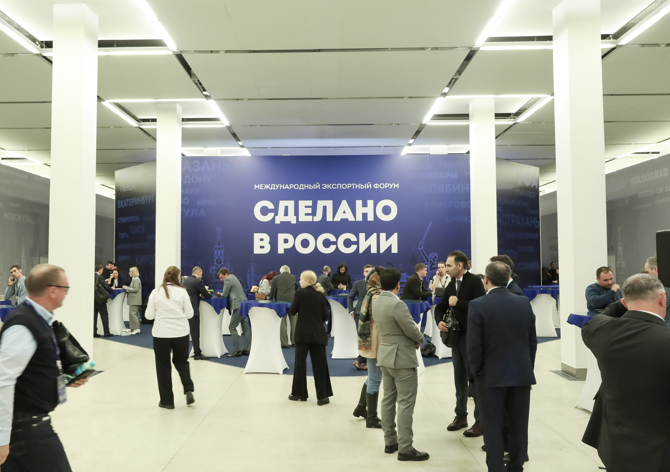 ФОРУМ «СДЕЛАНО В РОССИИ». Фотограф мероприятий Ирина Каширина