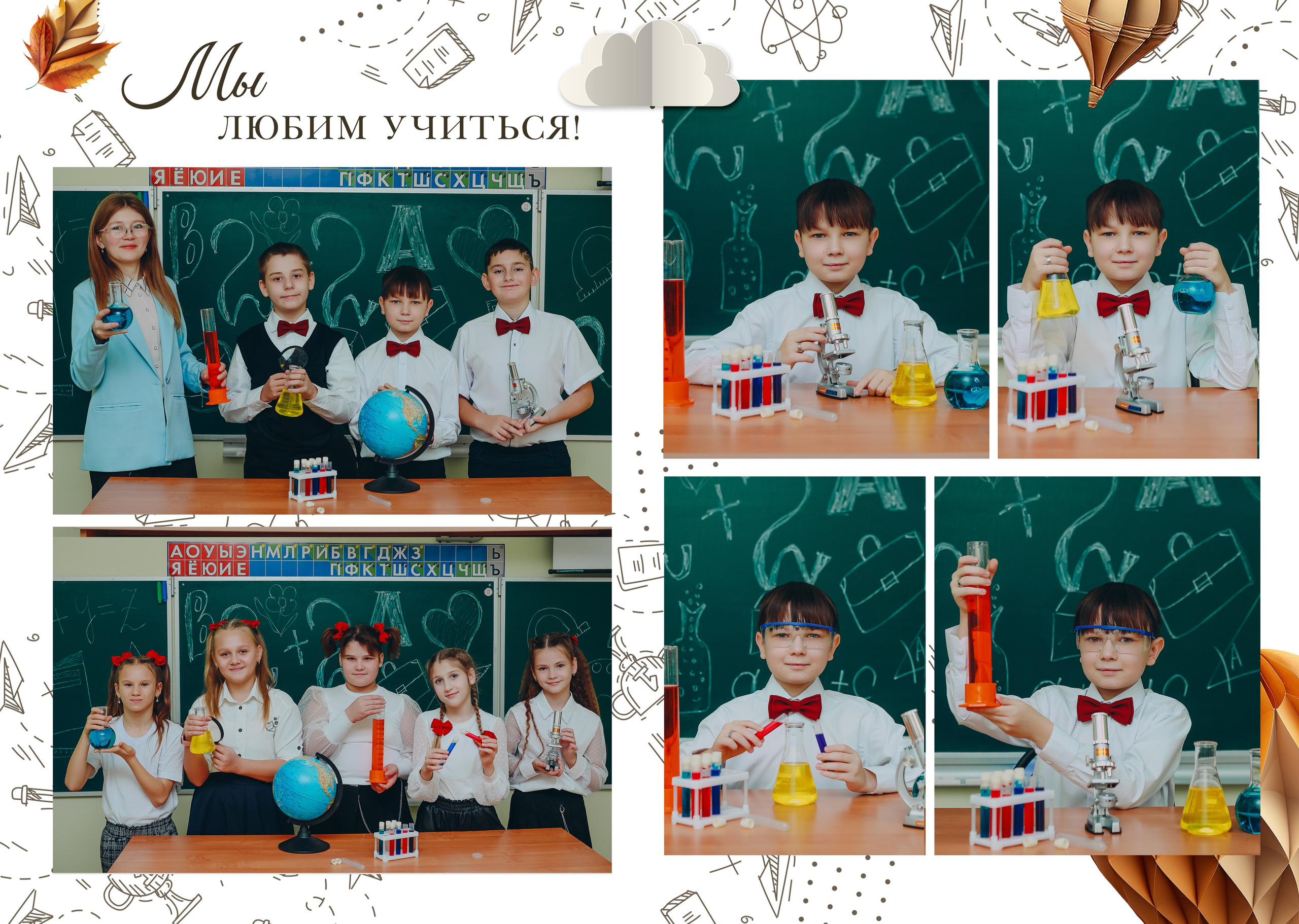 4 класс 3 разв 25. Яковлева Екатерина. Школьный и семейный фотограф