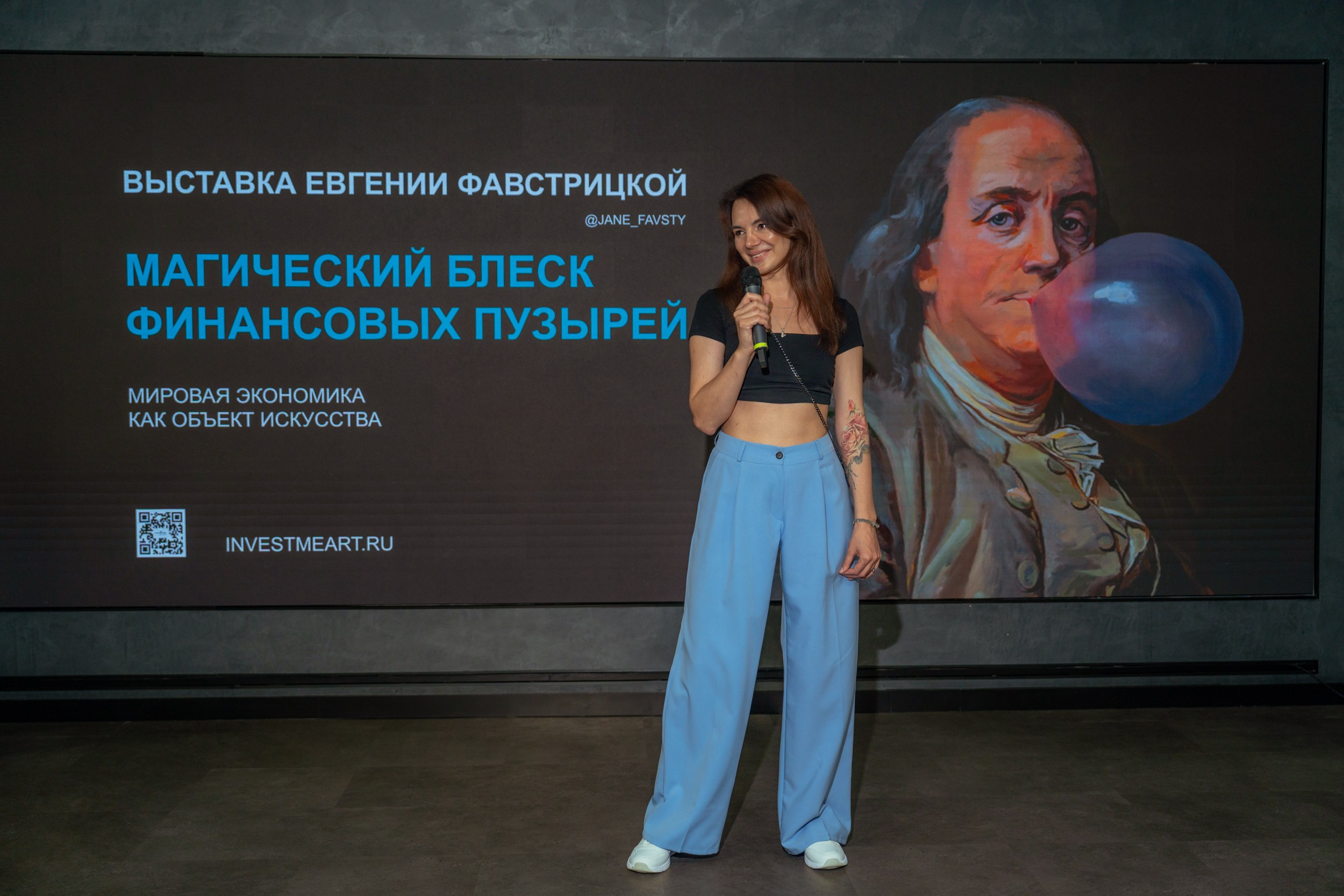 Мероприятия. Фотограф в Санкт-Петербурге Александра Паскевич