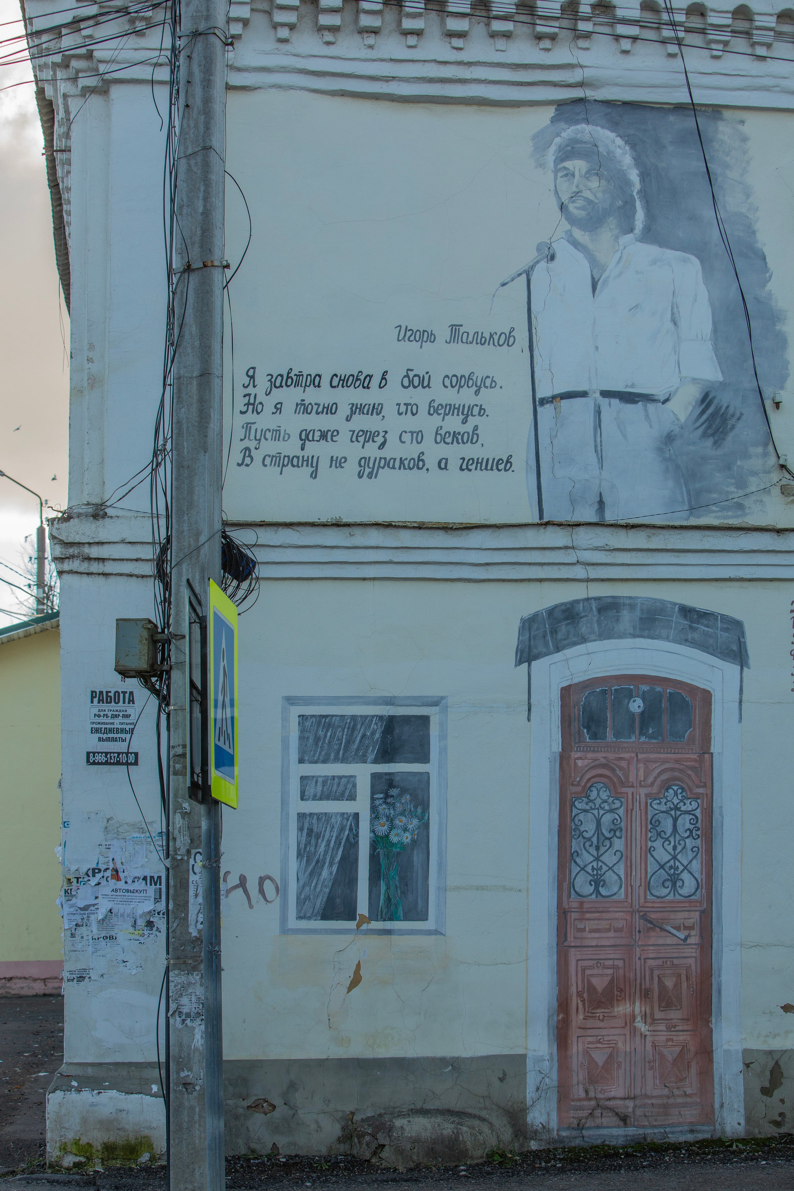 Боровск. Фотограф Сергей Ловкий