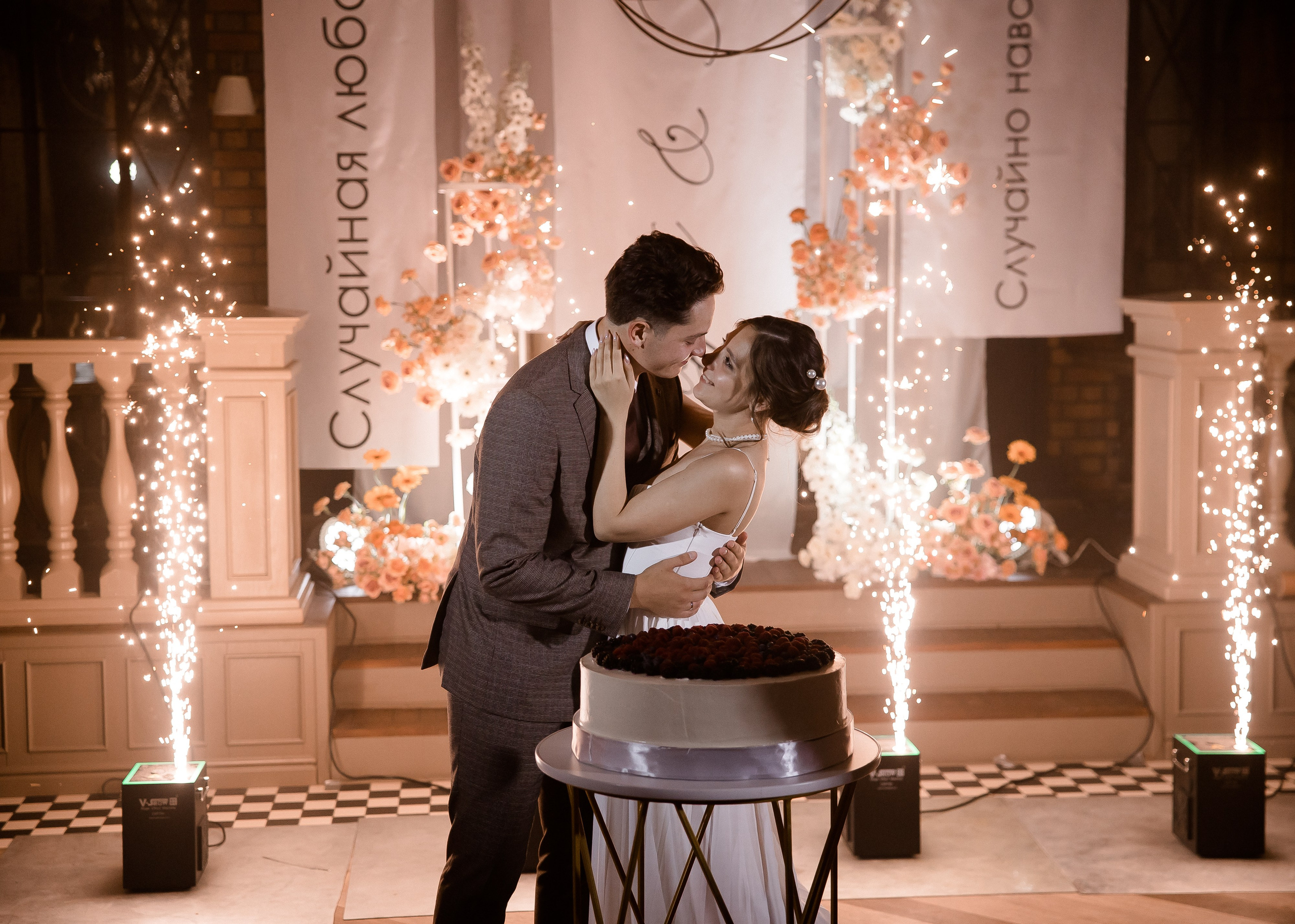 Юля + Андрей. Свадебный и семейный фотограф в Саратове Маша Паника