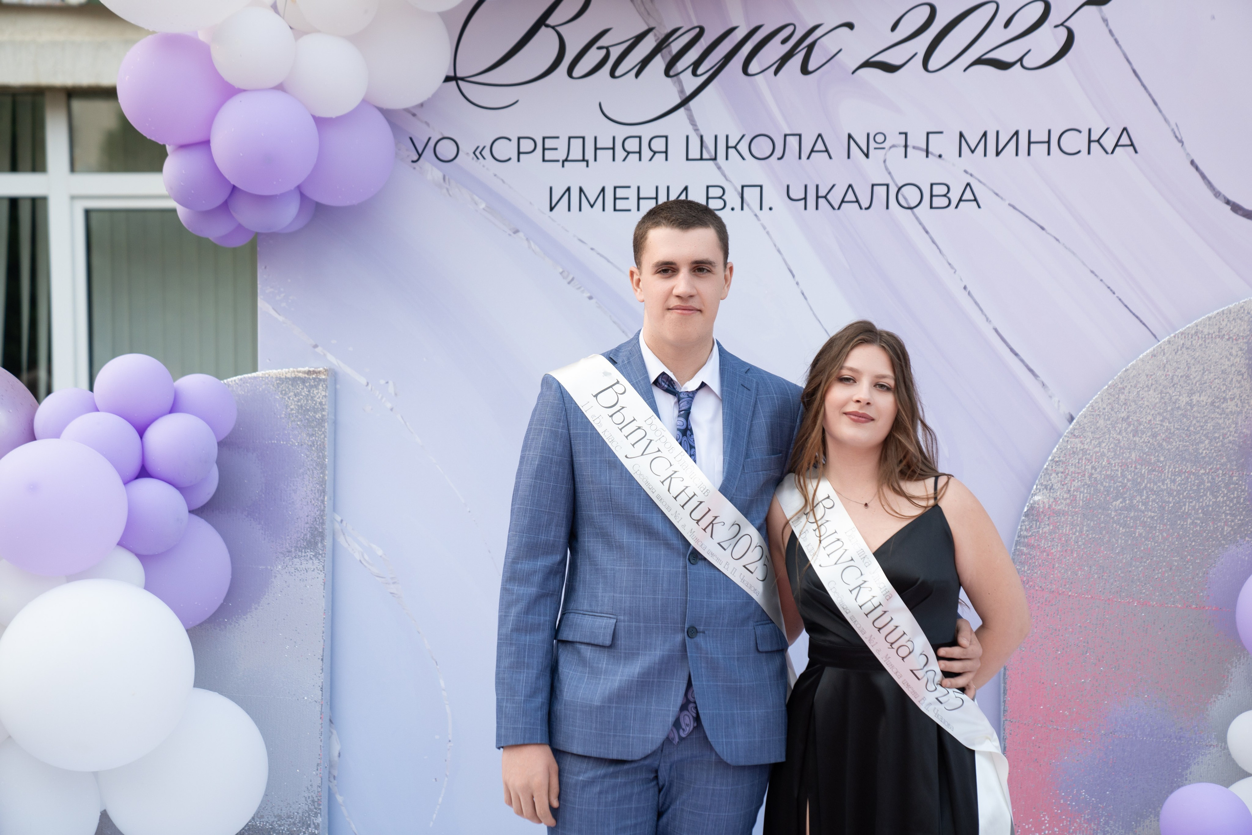 Выпускной СШ1. Семейный и свадебный фотограф Минск, Беларусь Анна Орловская