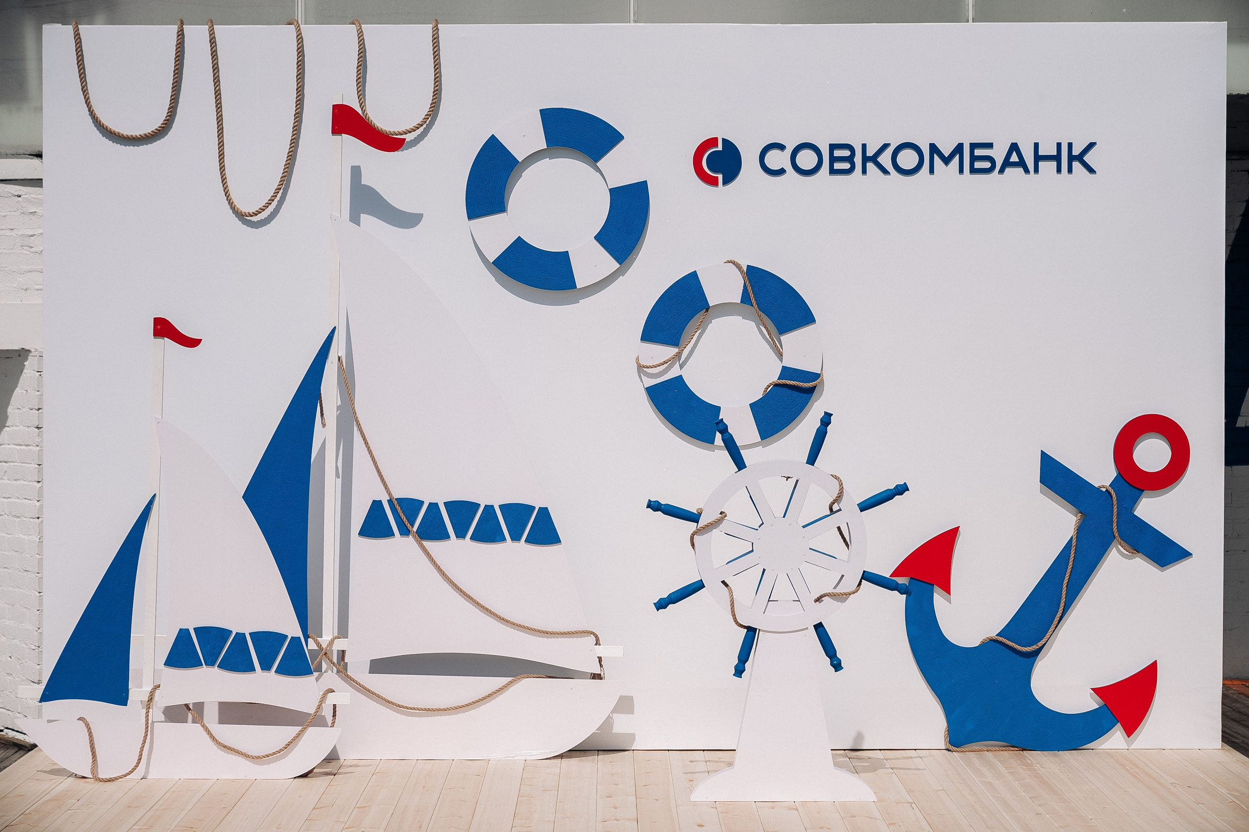 Совкомбанк. Фотограф в Хабаровске Швендых Рудольф