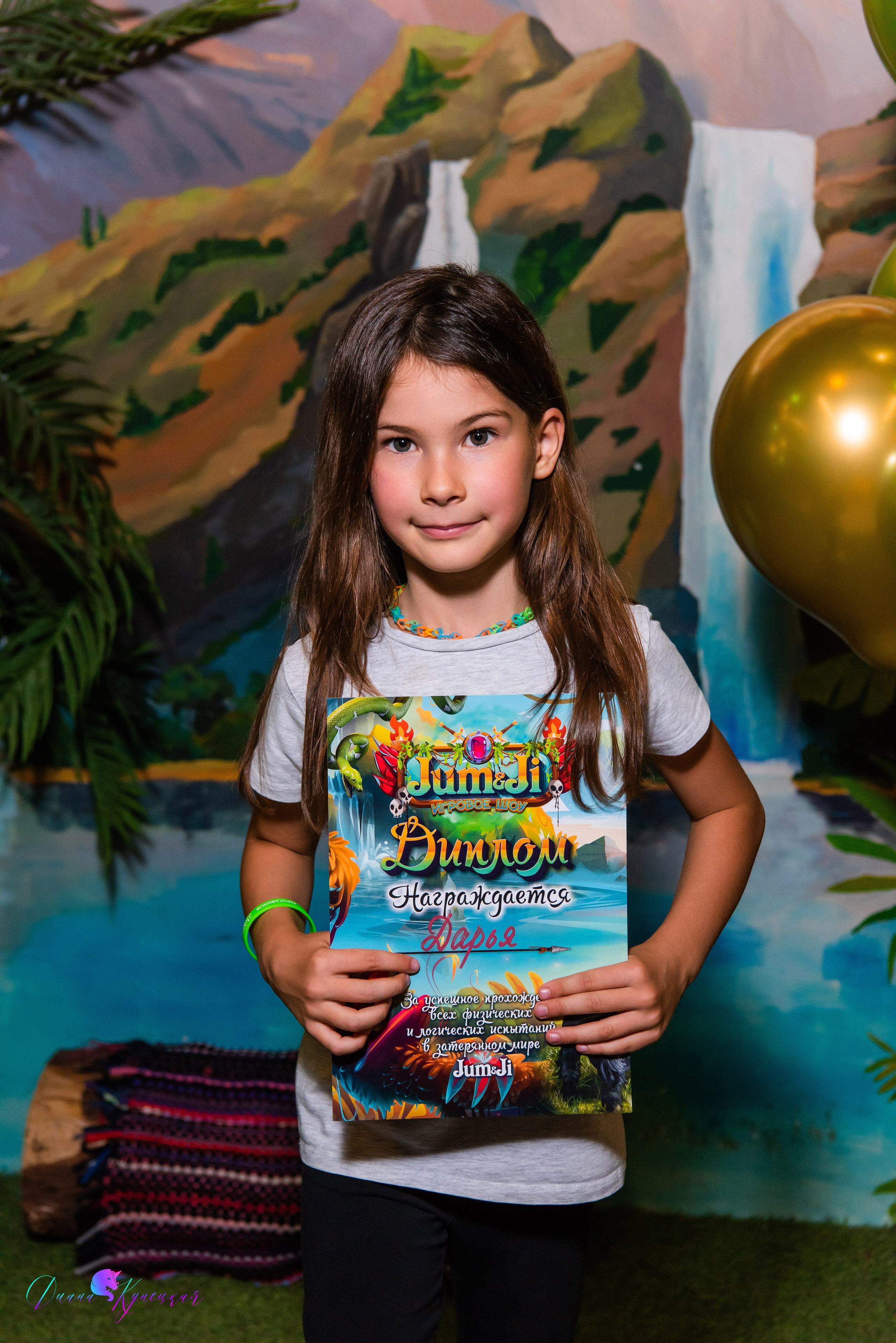 День Рождения Романа. «Джуманджи Красногорск». Свадебный и арт-фотограф Кунецкая Диана