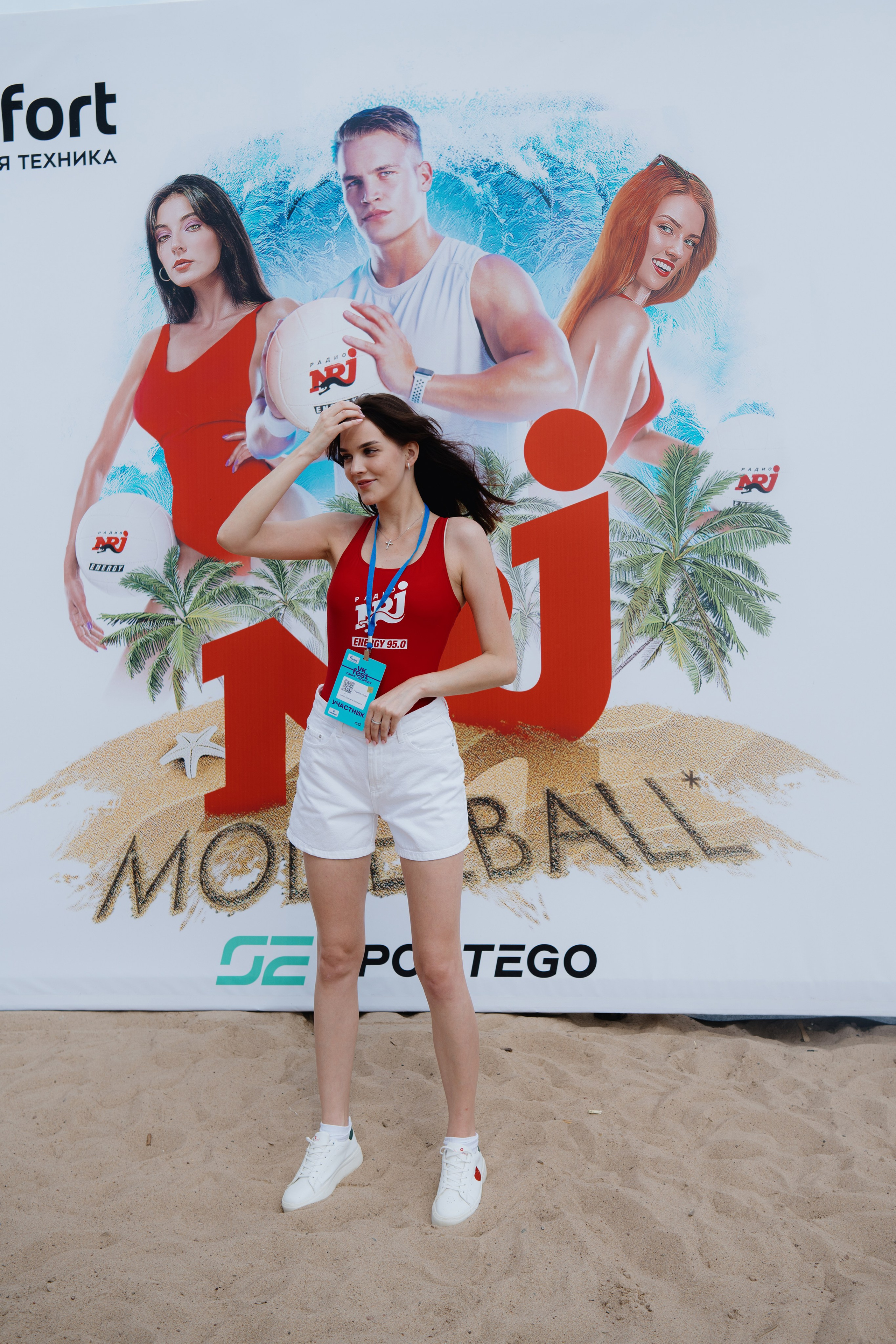 VK FEST SPORTS. Photographer — ERASTOV