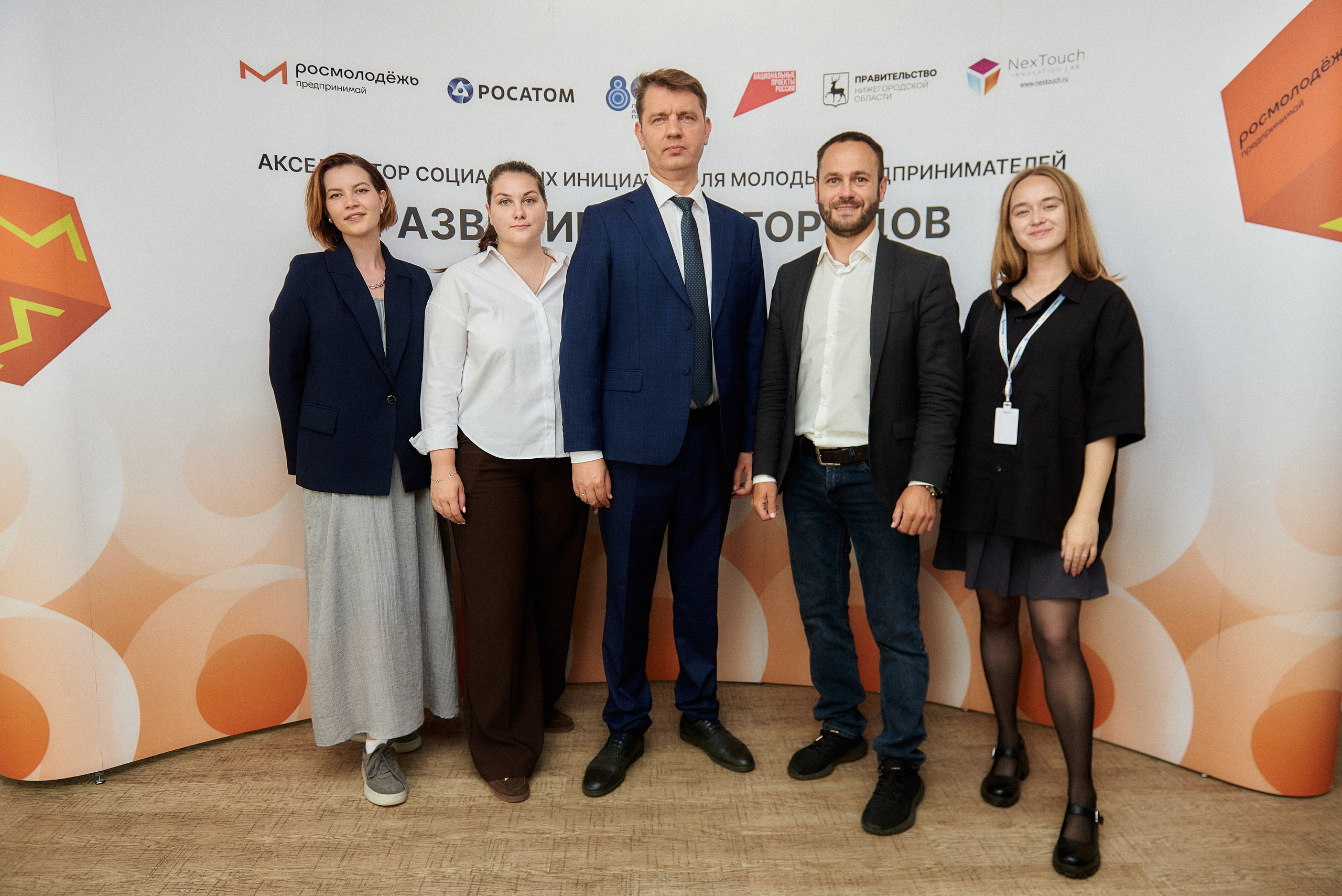 Росатом. Андрей Винников фотограф в Нижнем Новгороде