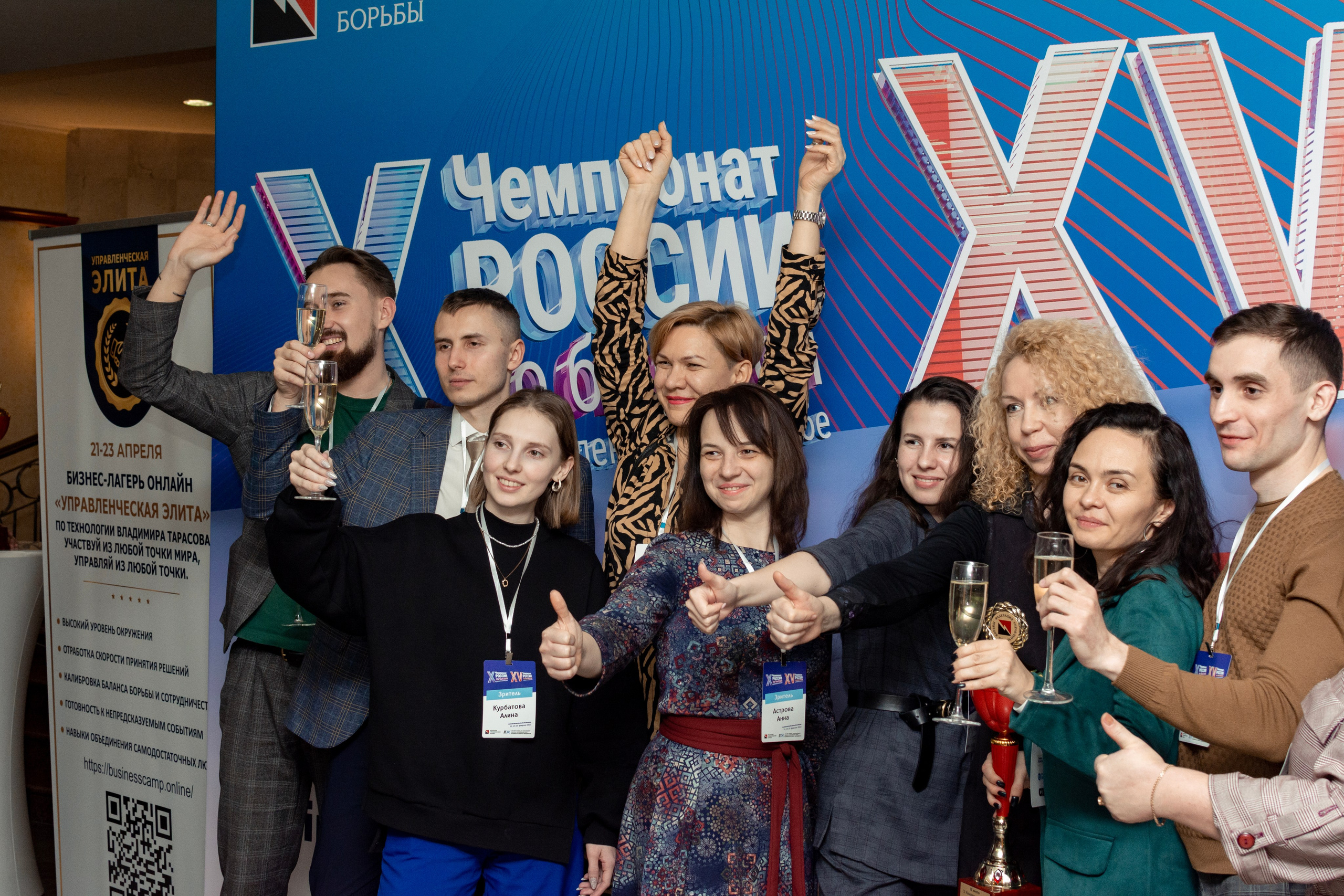 Чемпионат России по управленческой борьбе 2023 г. Портретный и репортажный Фотограф в Москве Александра Комарницкая