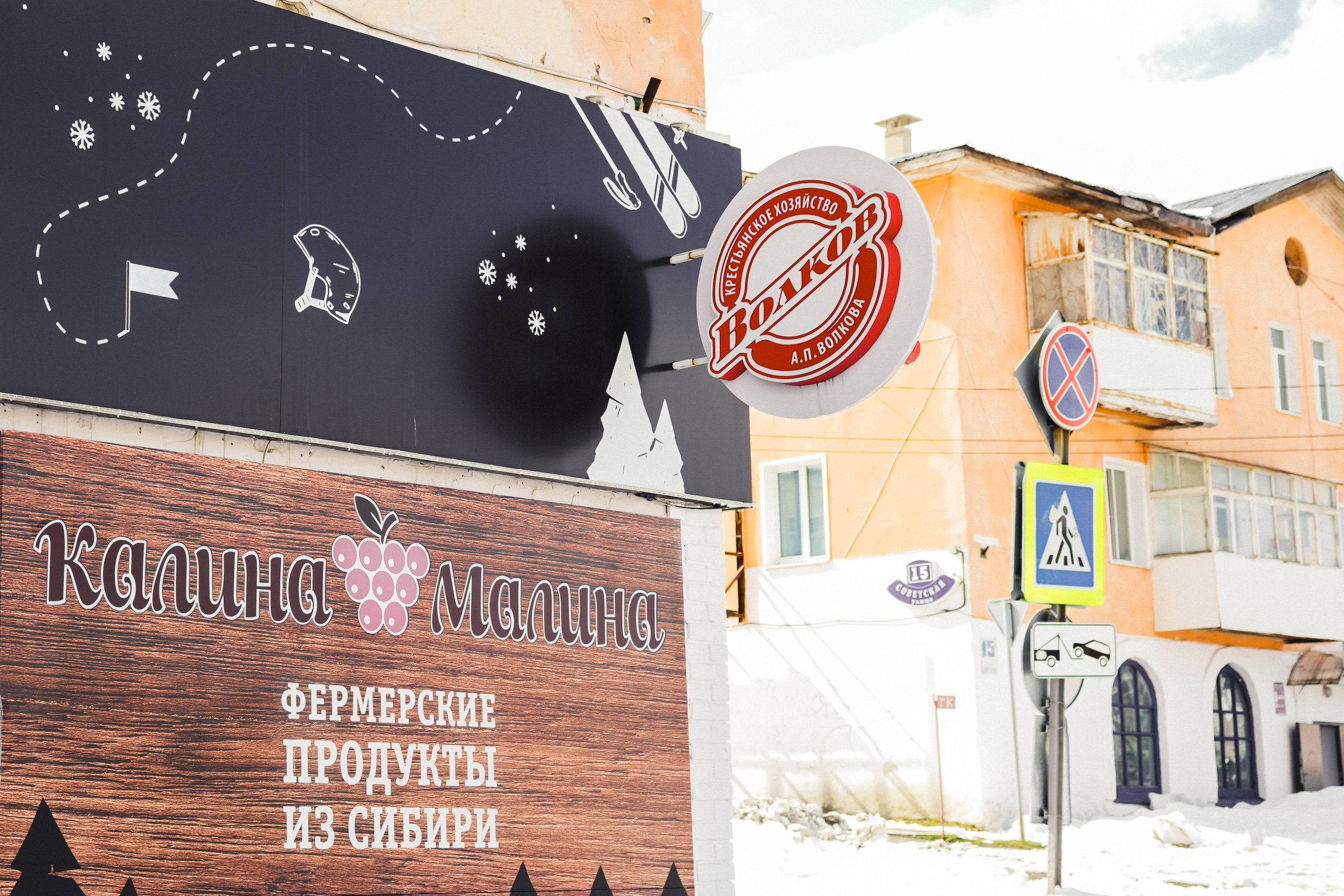 РЕПОРТАЖ. Фотограф Иноземцева Наталья