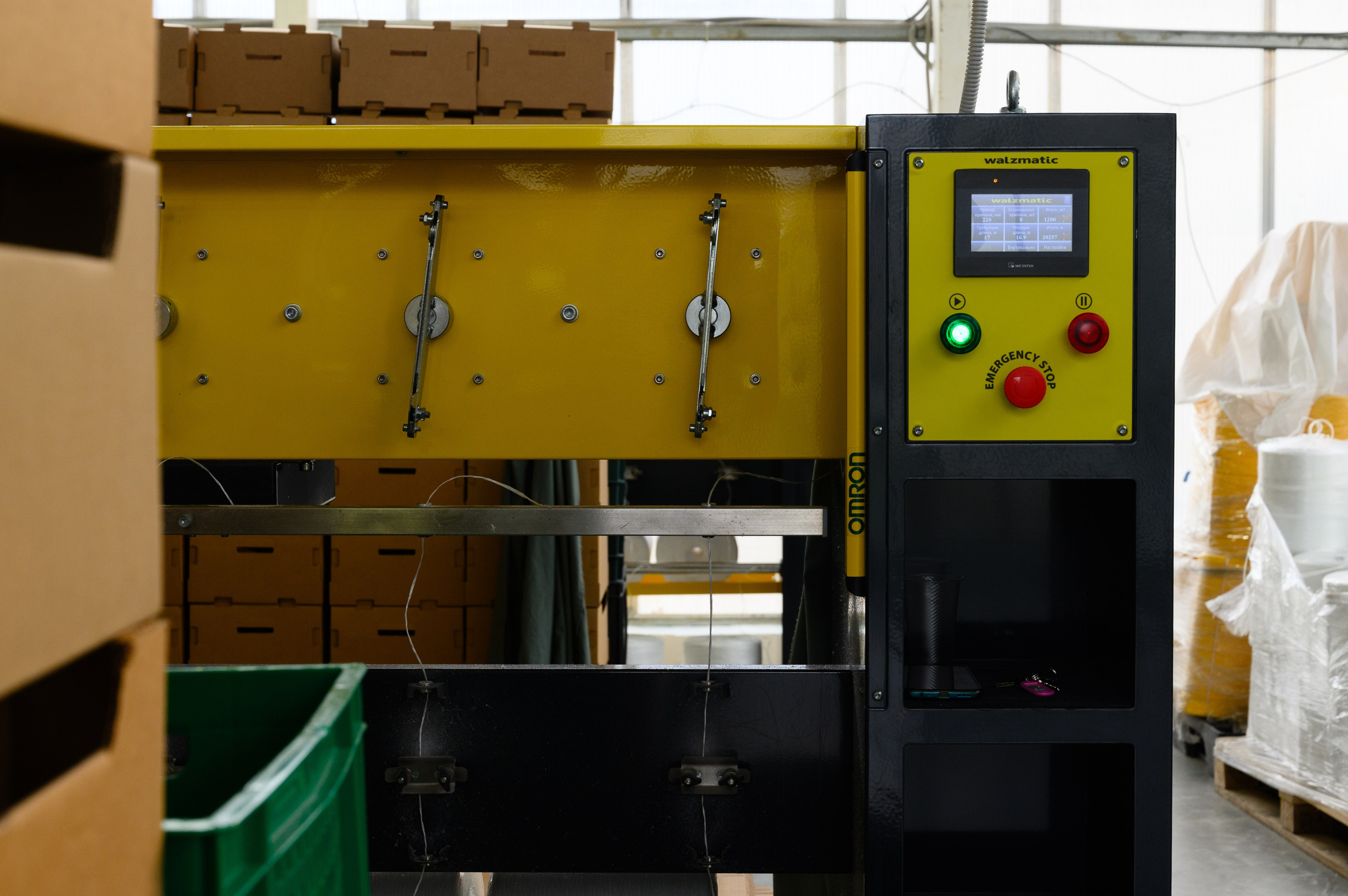 Тепличный комплекс «ПЕРМСКИЙ»