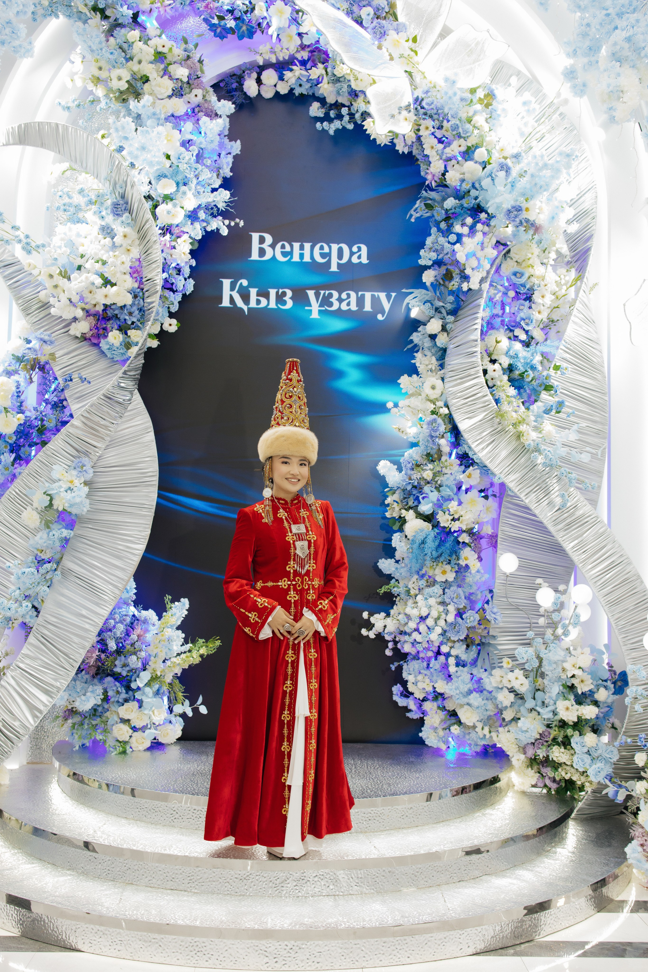 Uzatu Venera. Baikulov