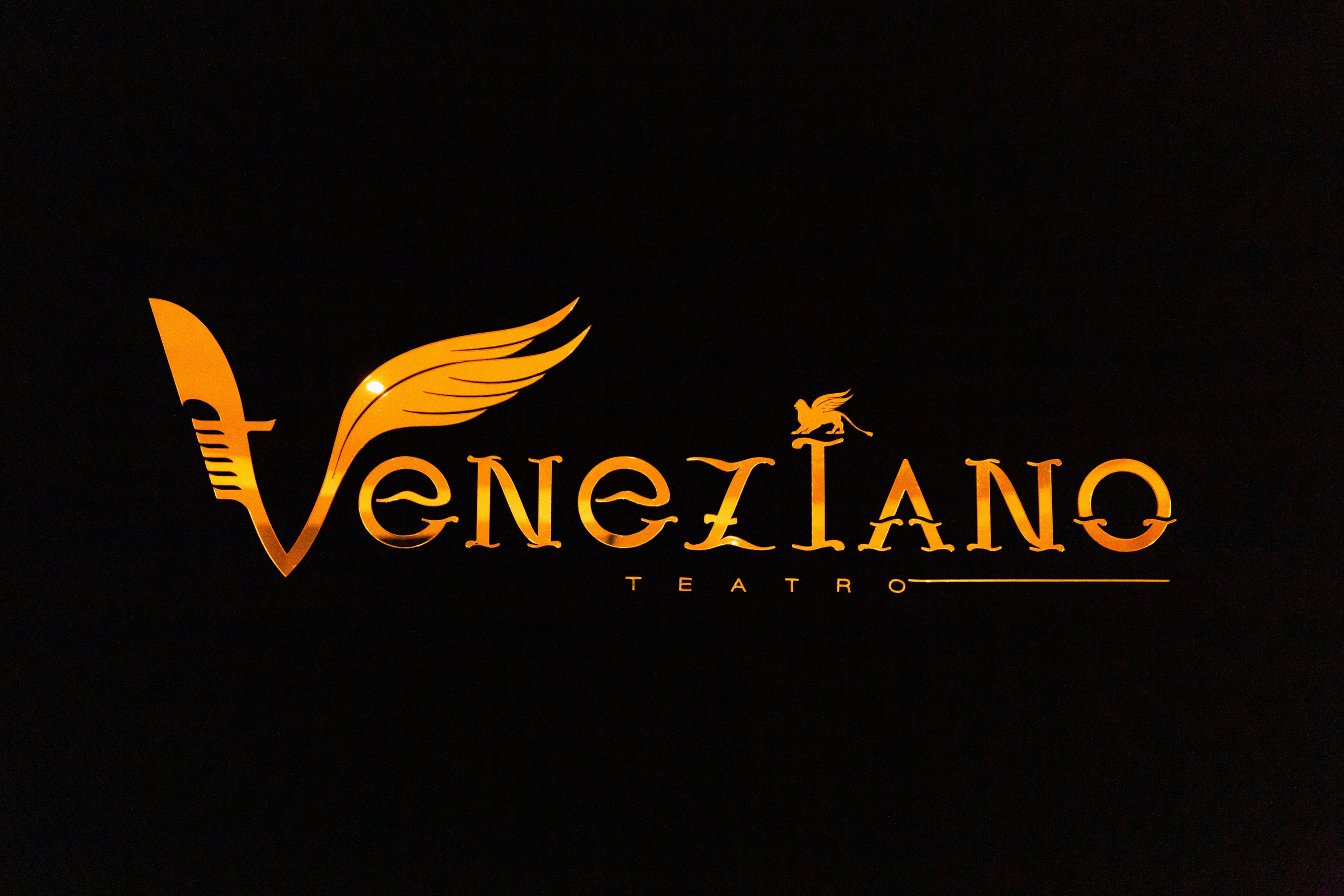 Корпоратив ЛСР