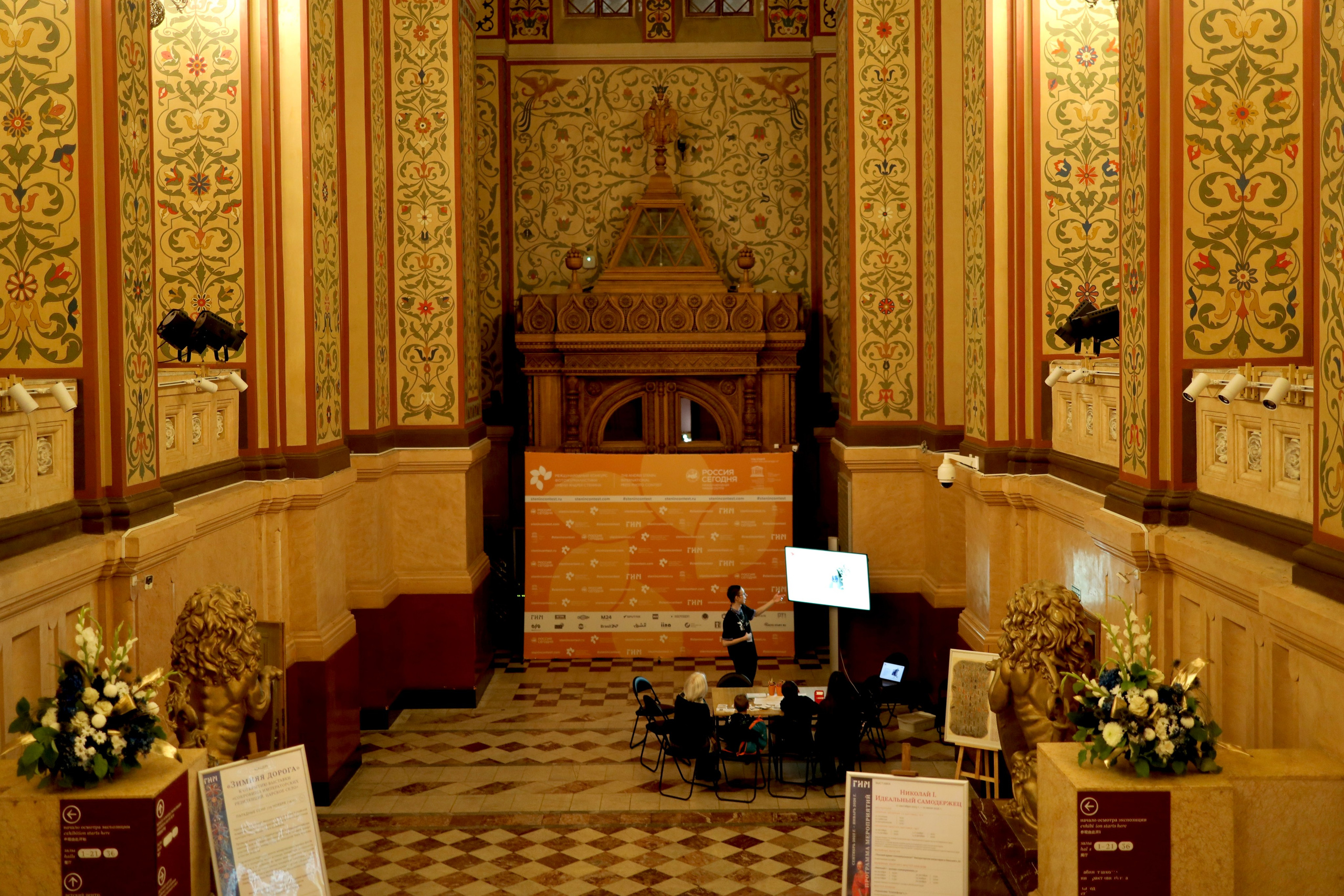 Выставка Золотая кладовая. Фотосессии и репортаж — Фотограф в Москве — Рина Серёгина